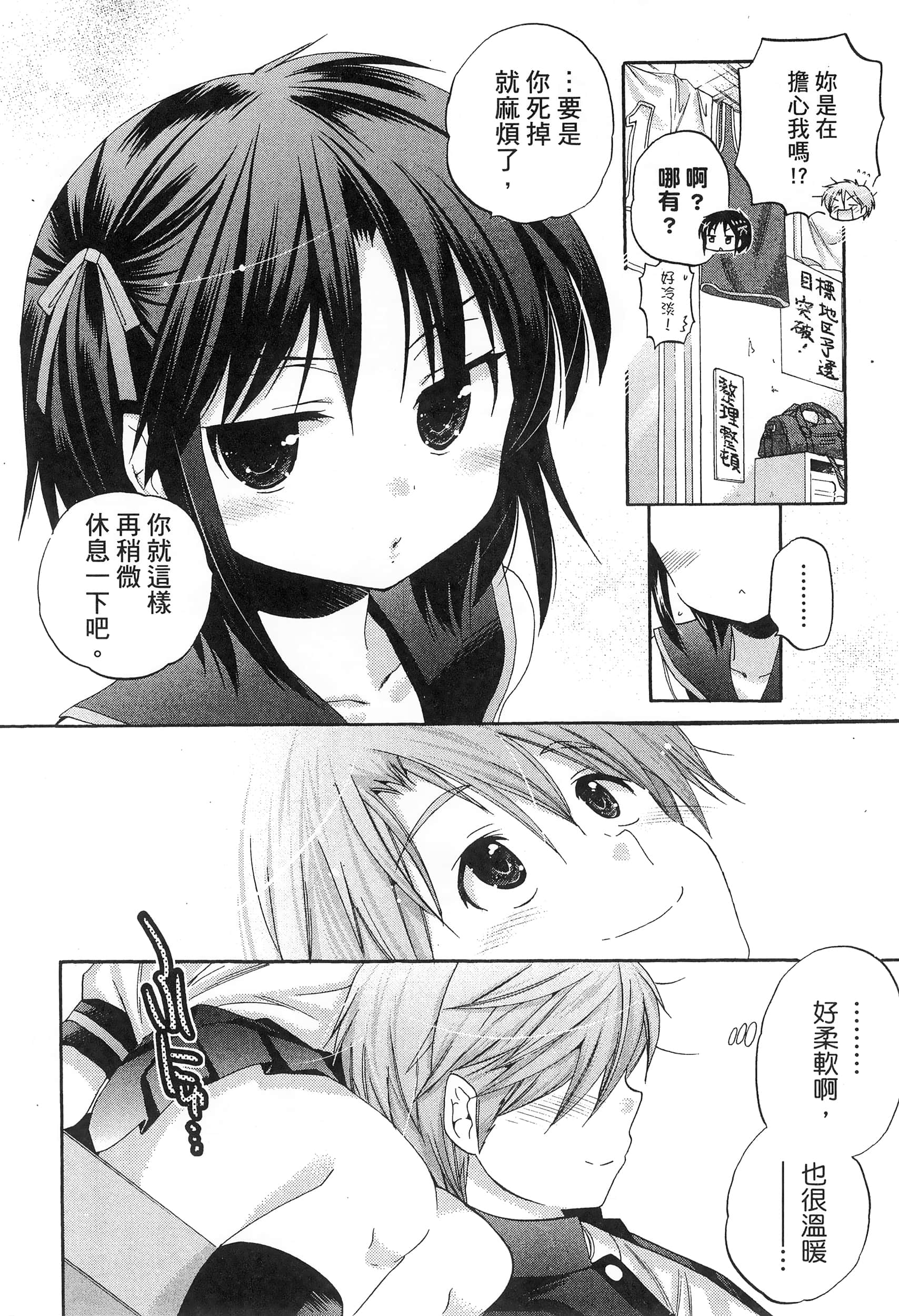 Page 96