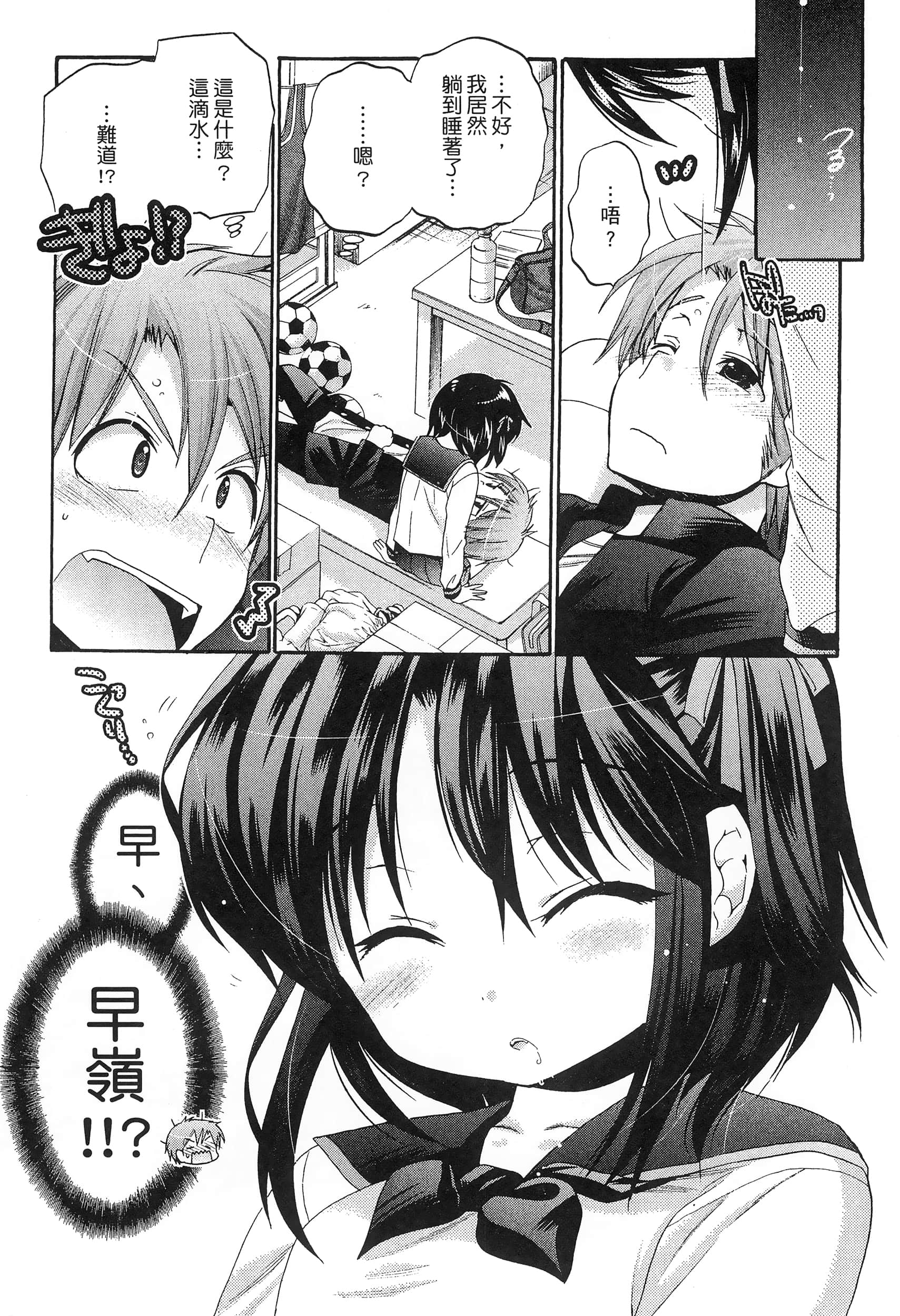 Page 98