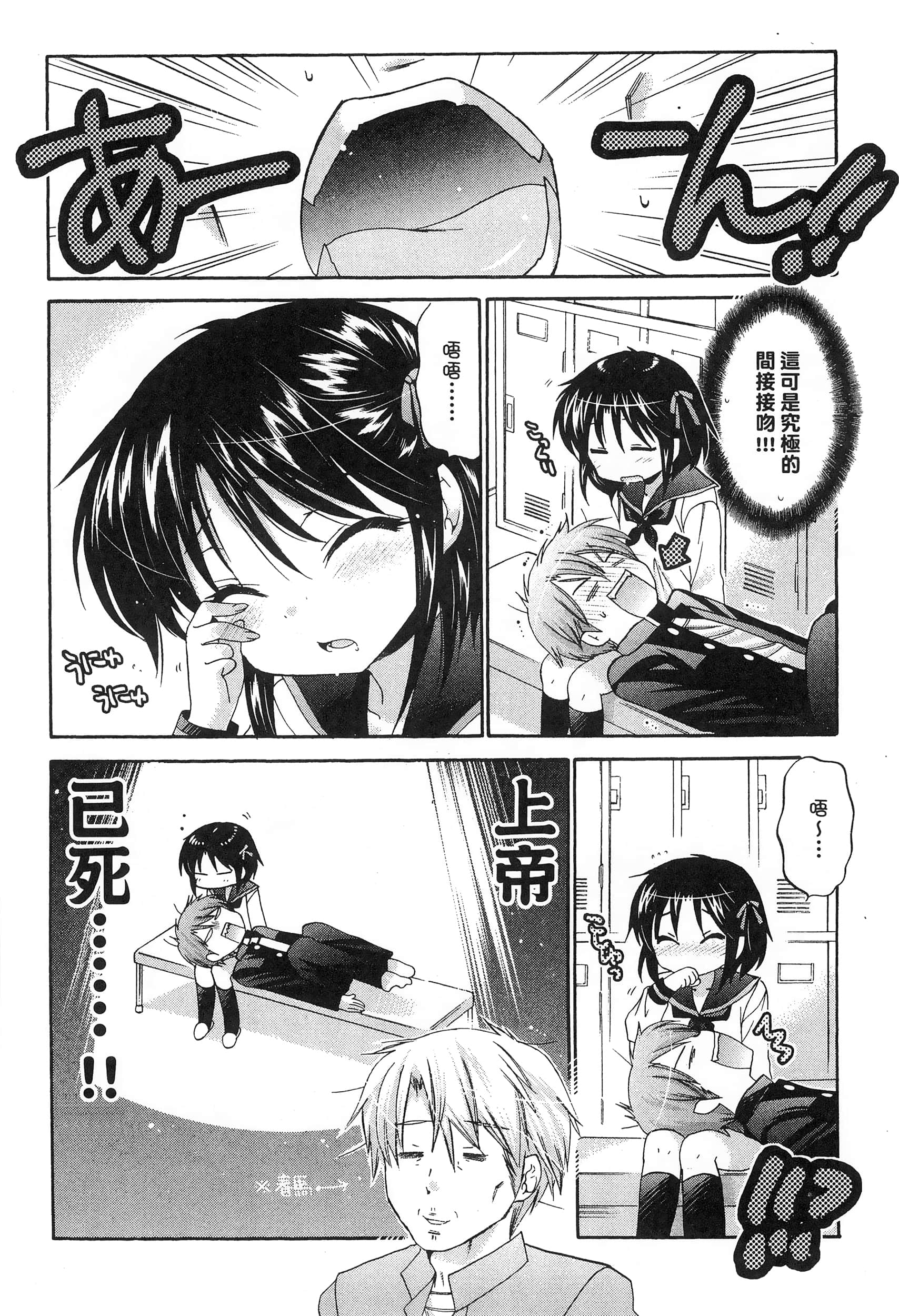 Page 100