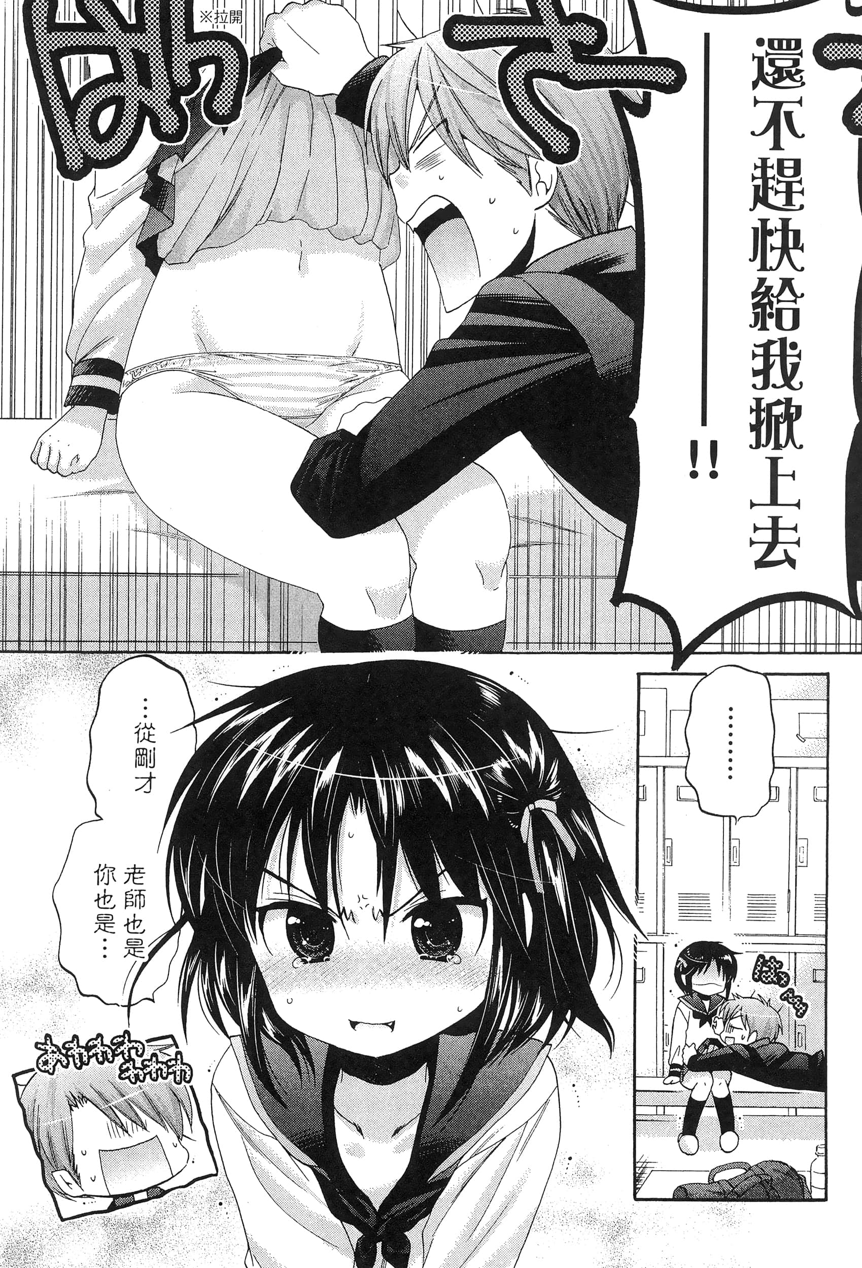 Page 103
