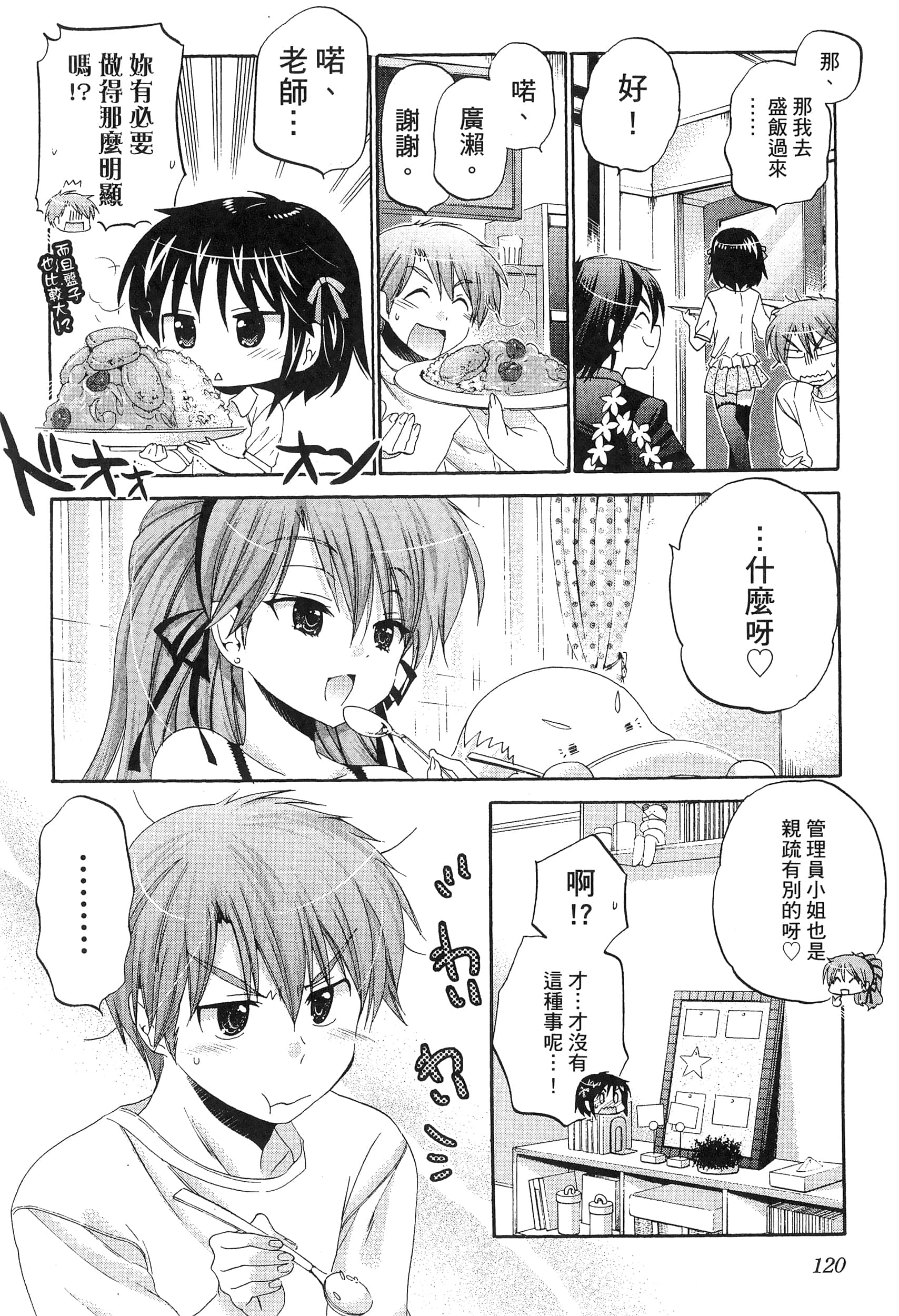 Page 124