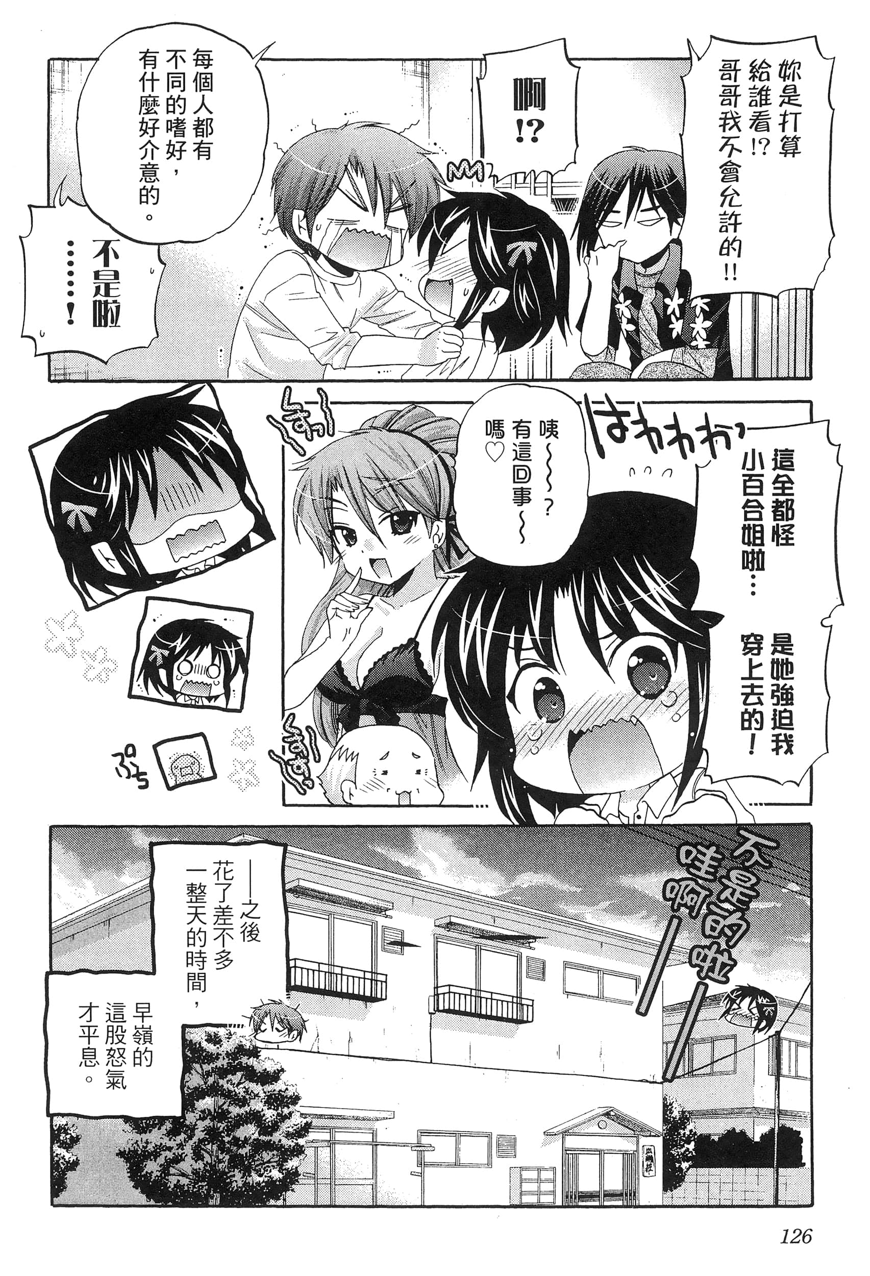 Page 130