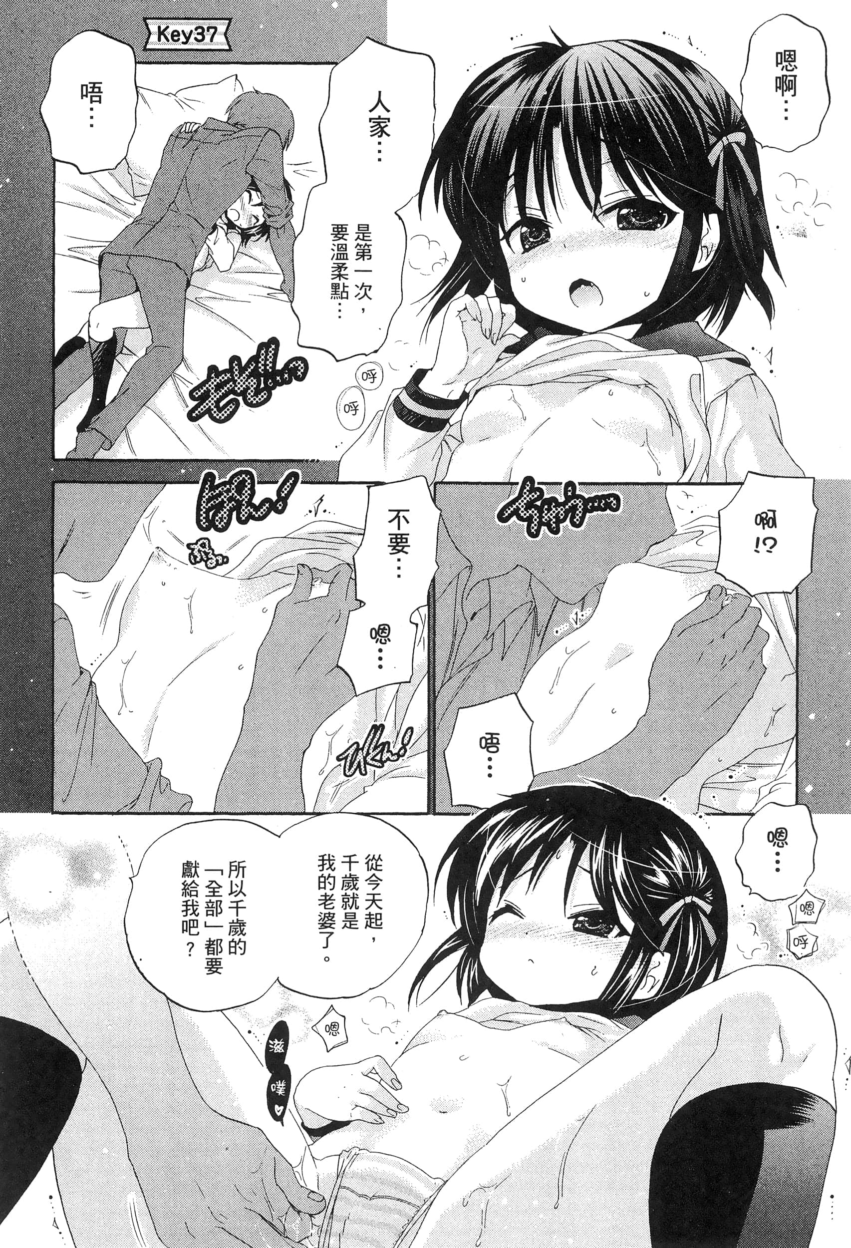Page 133