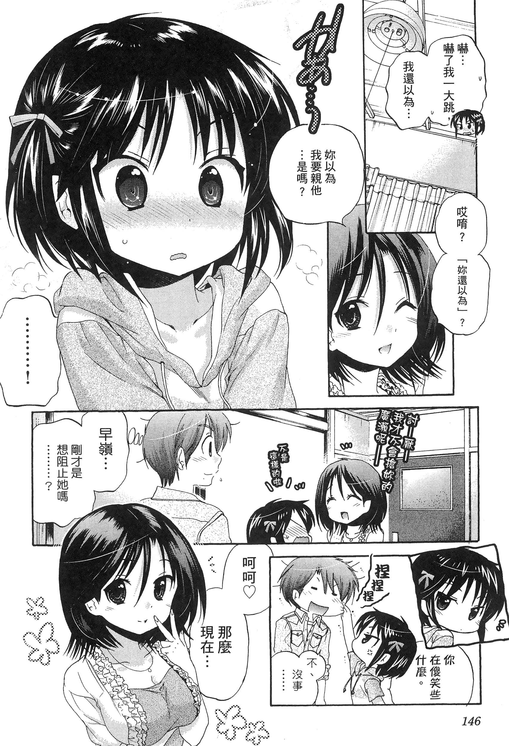 Page 150