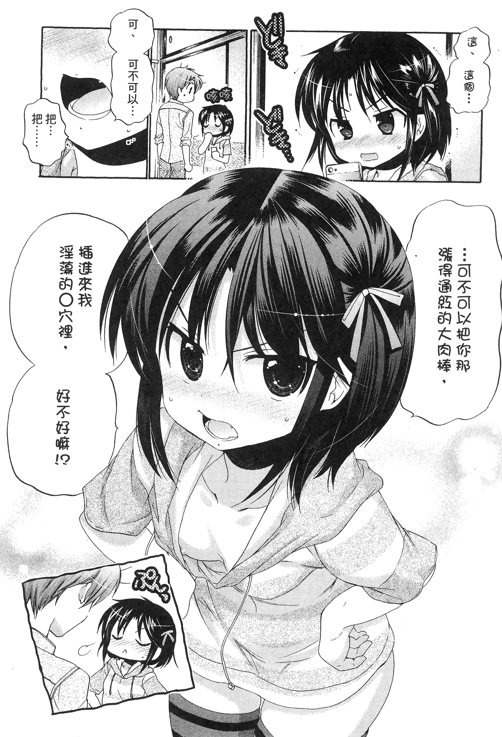 Page 153