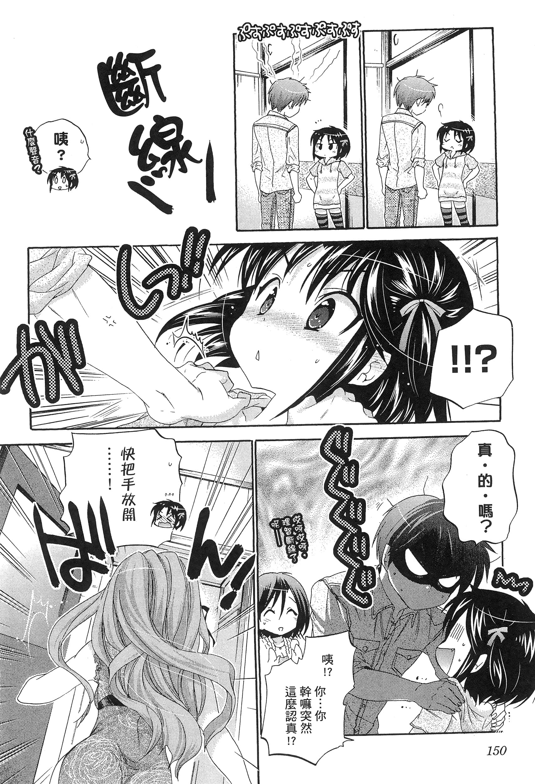 Page 154