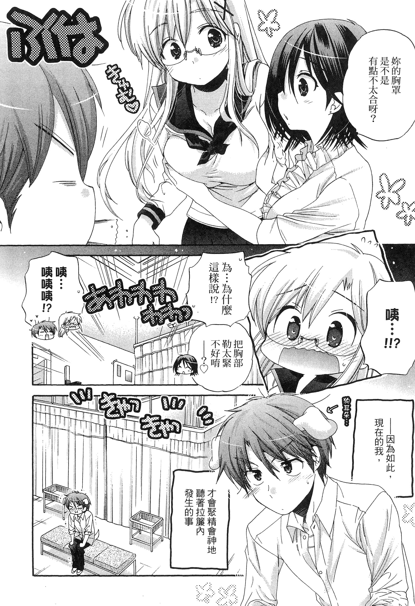 Page 164