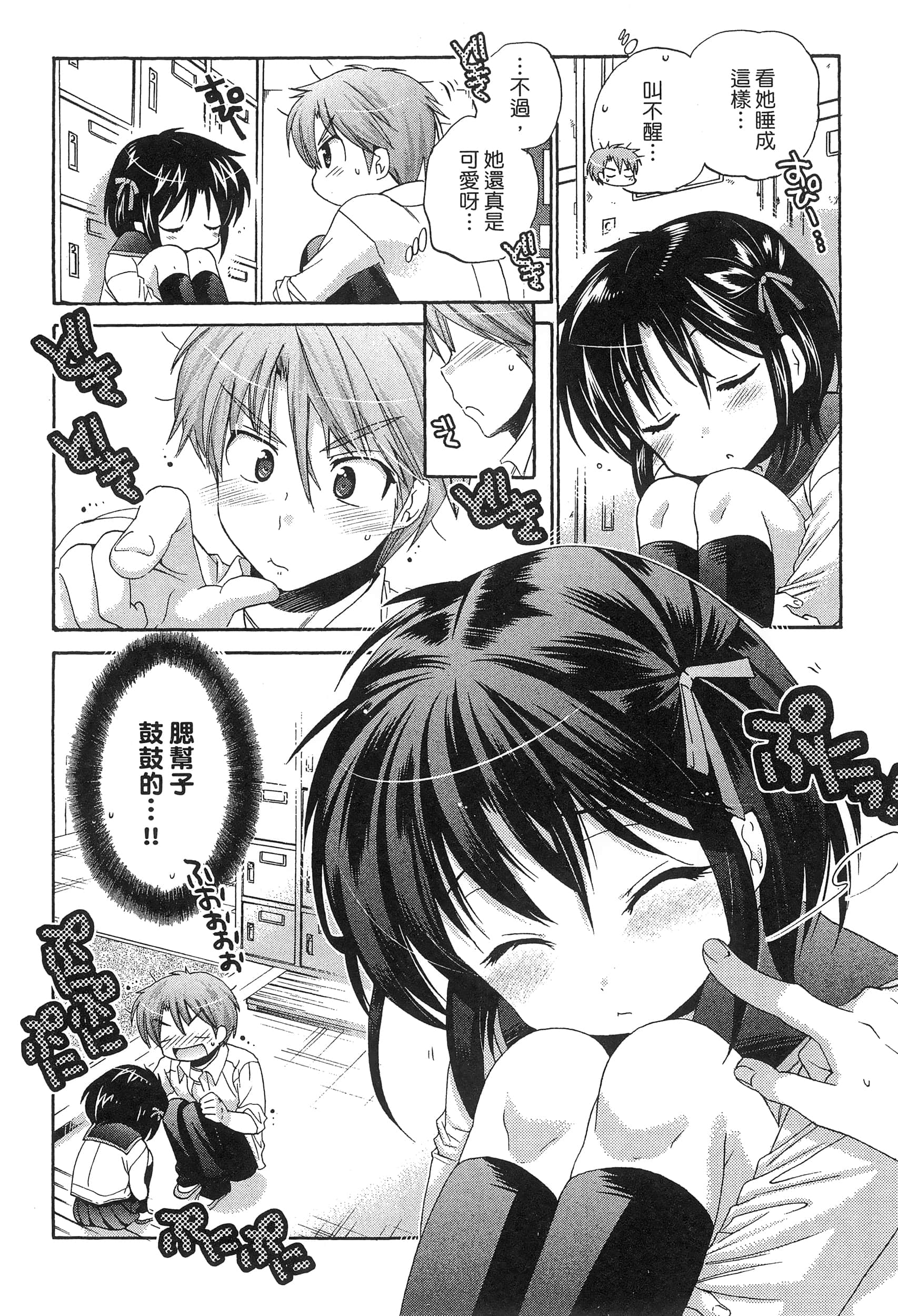 Page 174