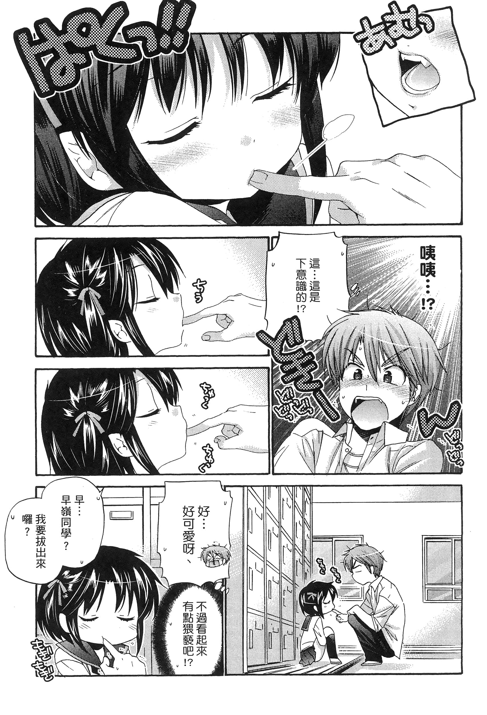 Page 175