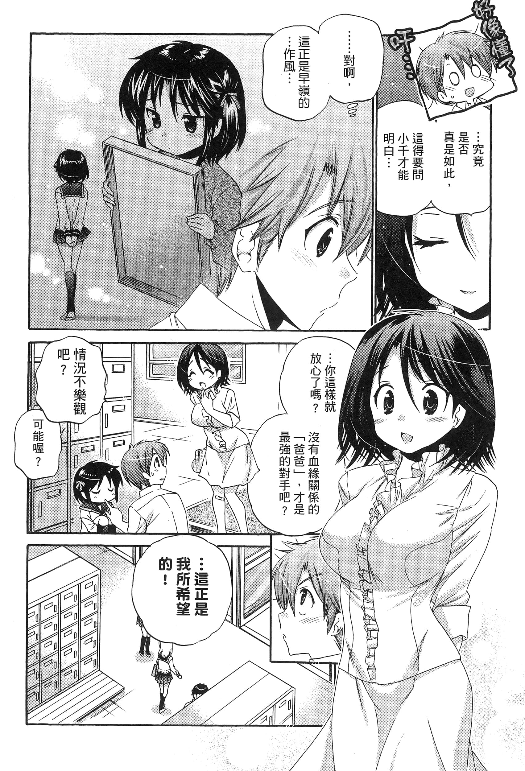Page 178