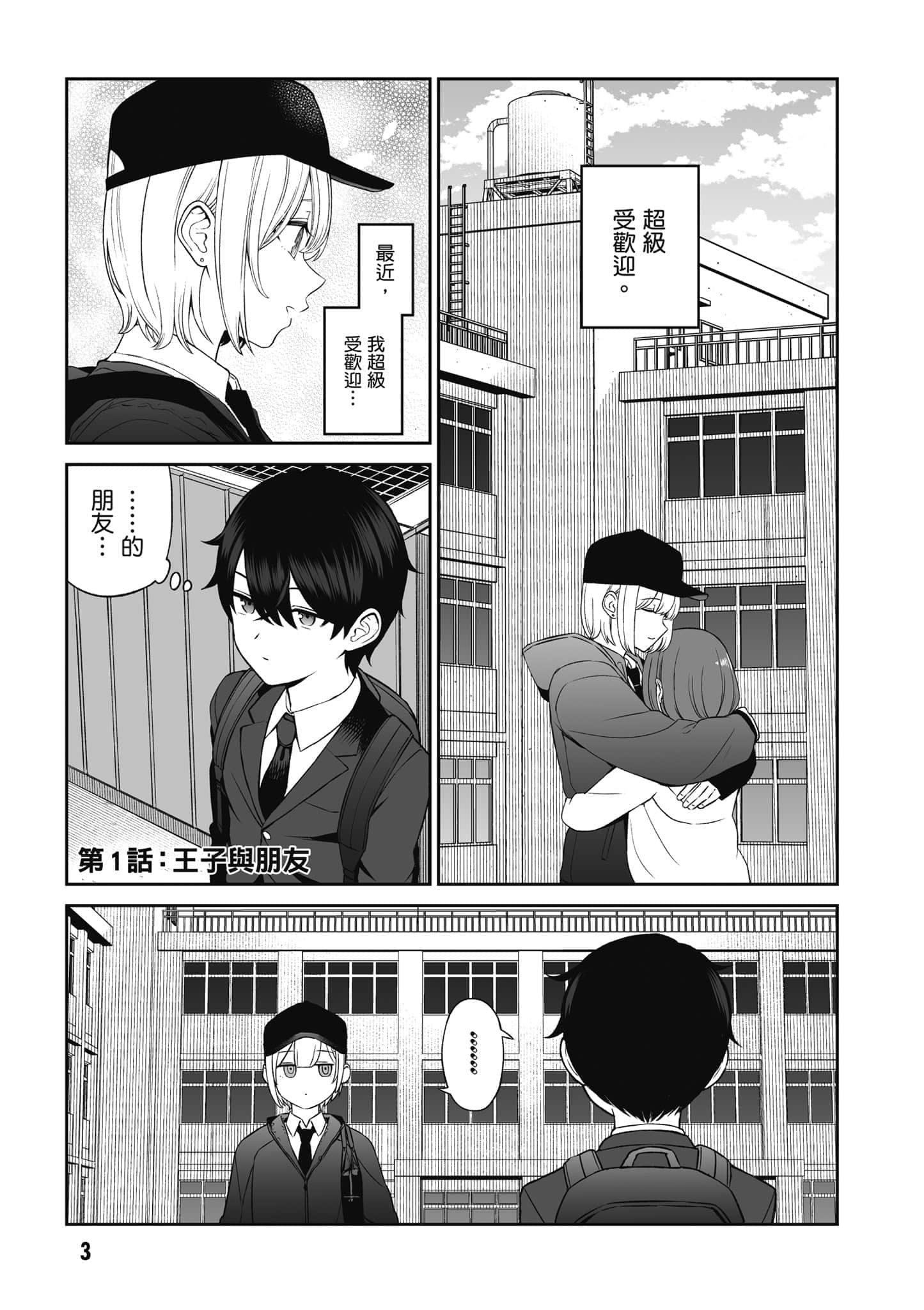 第 4 页