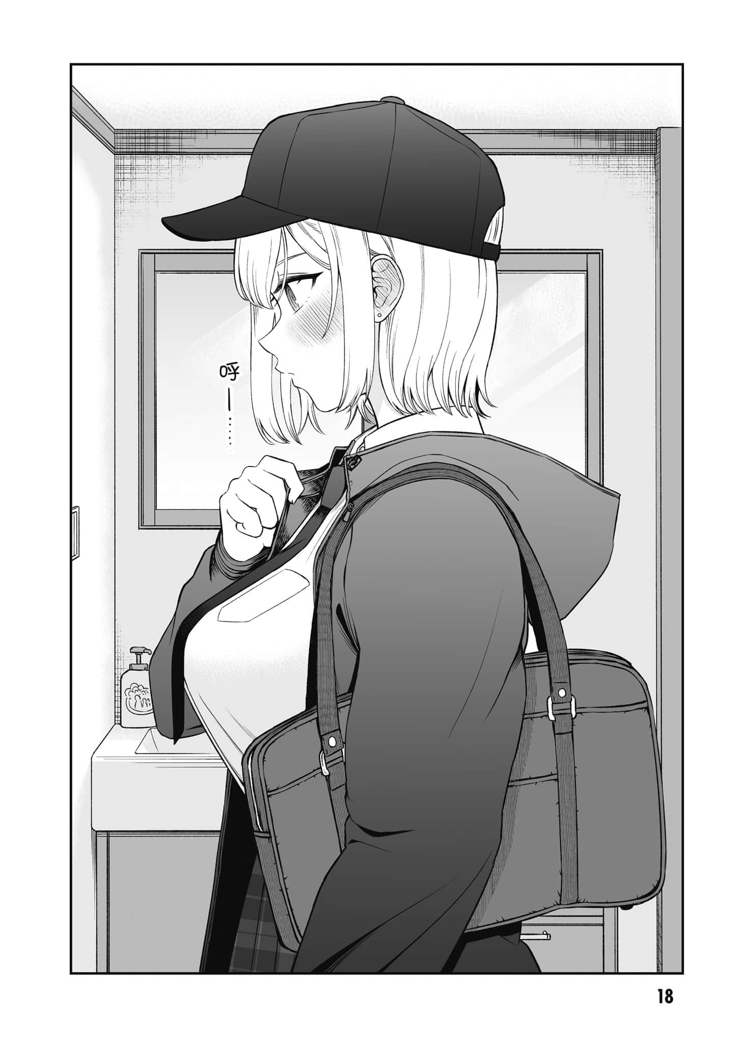 第 19 页