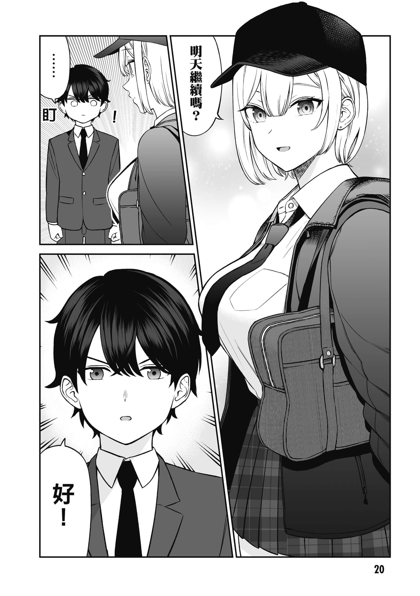 第 21 页