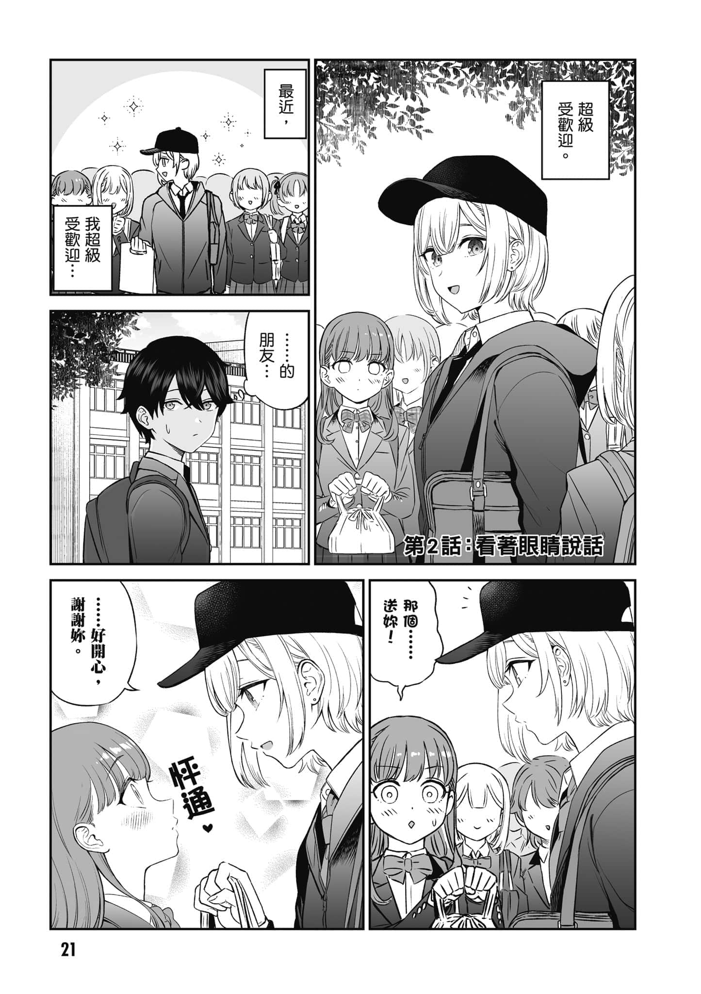 第 22 页