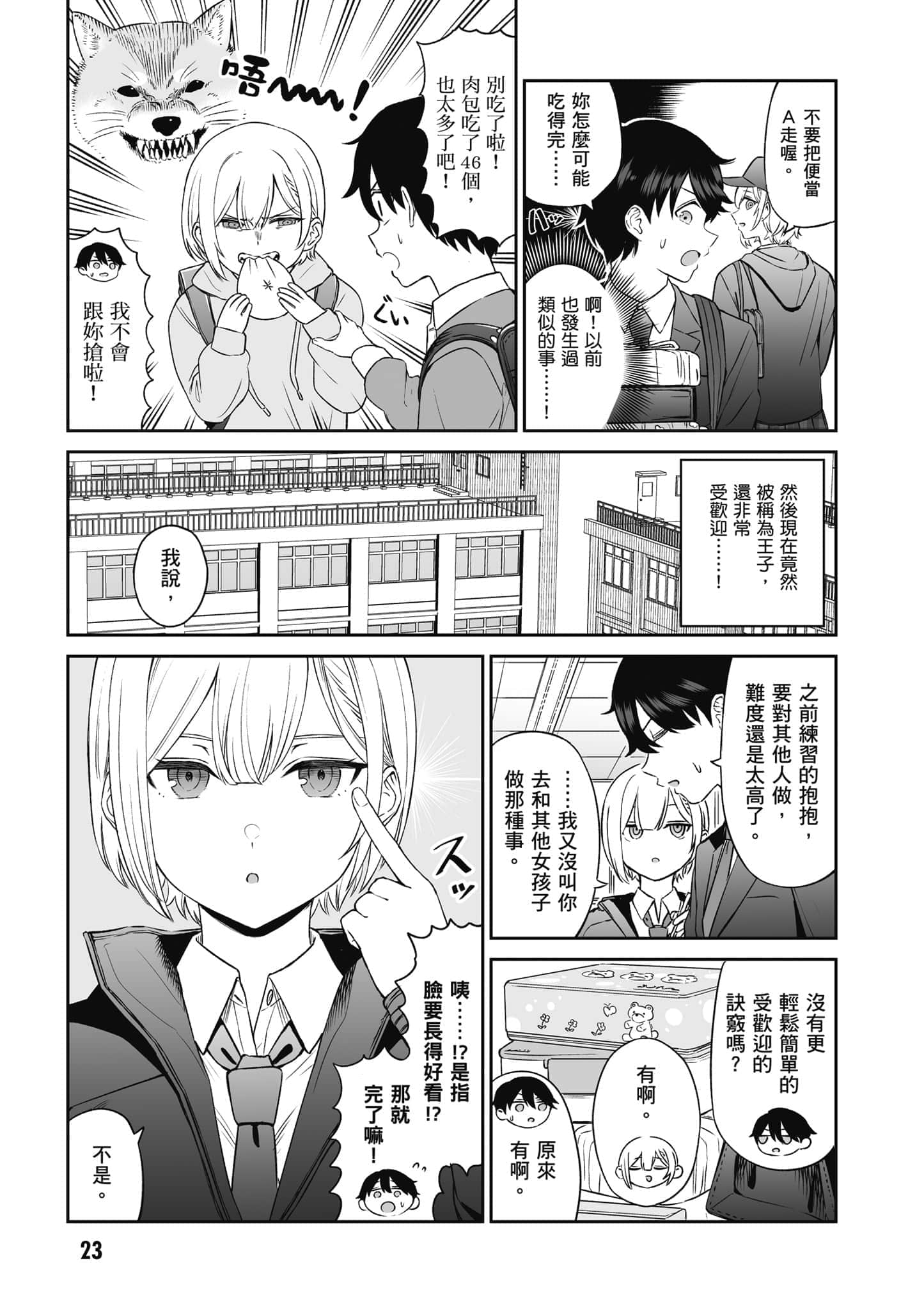 第 24 页