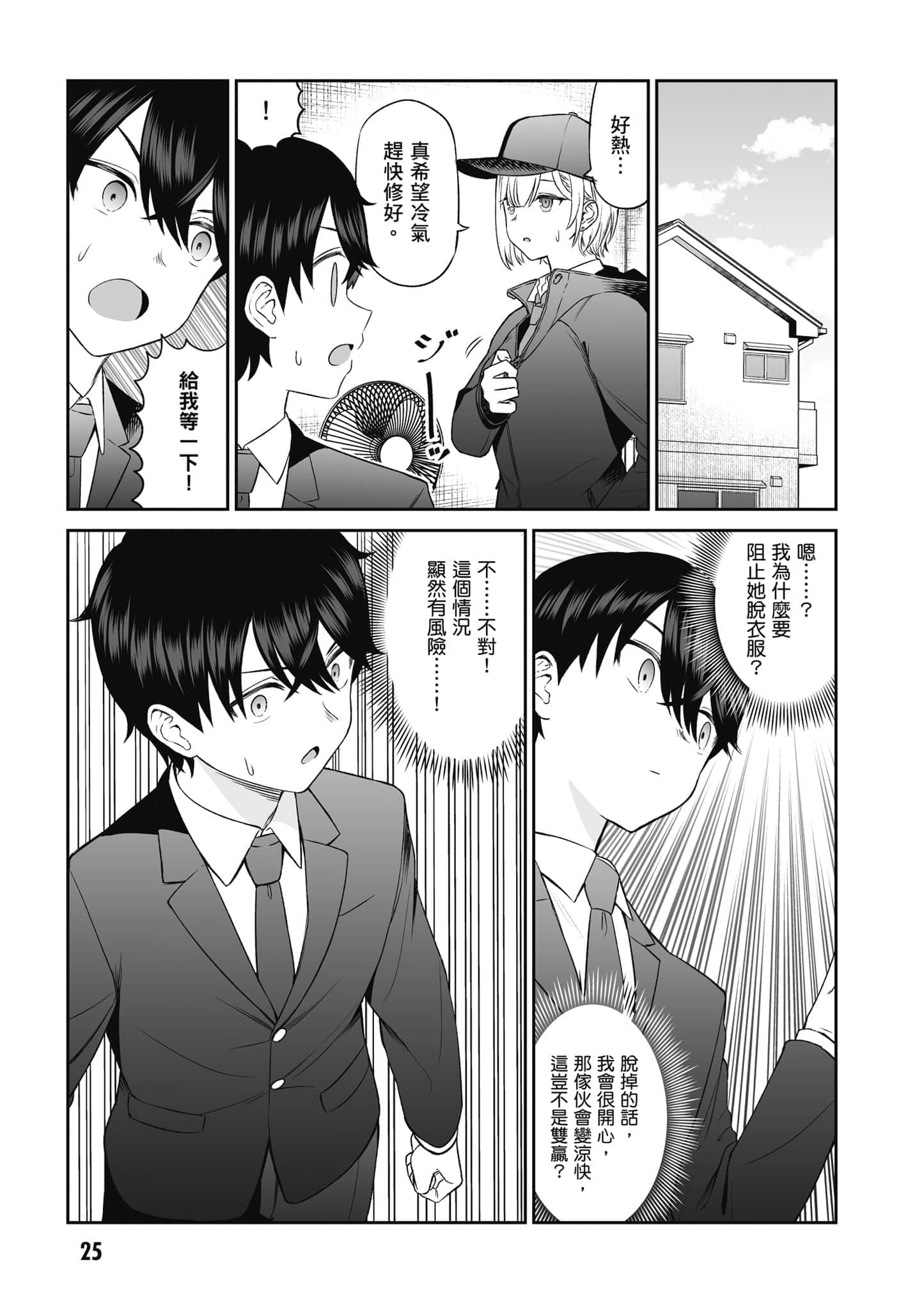 第 26 页