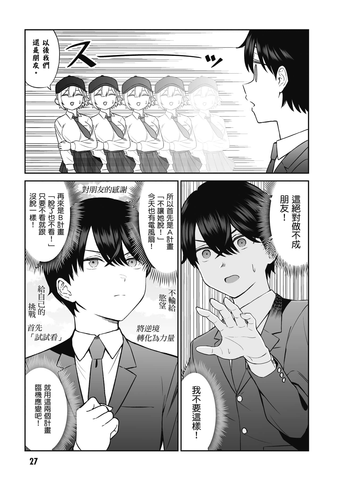 第 28 页