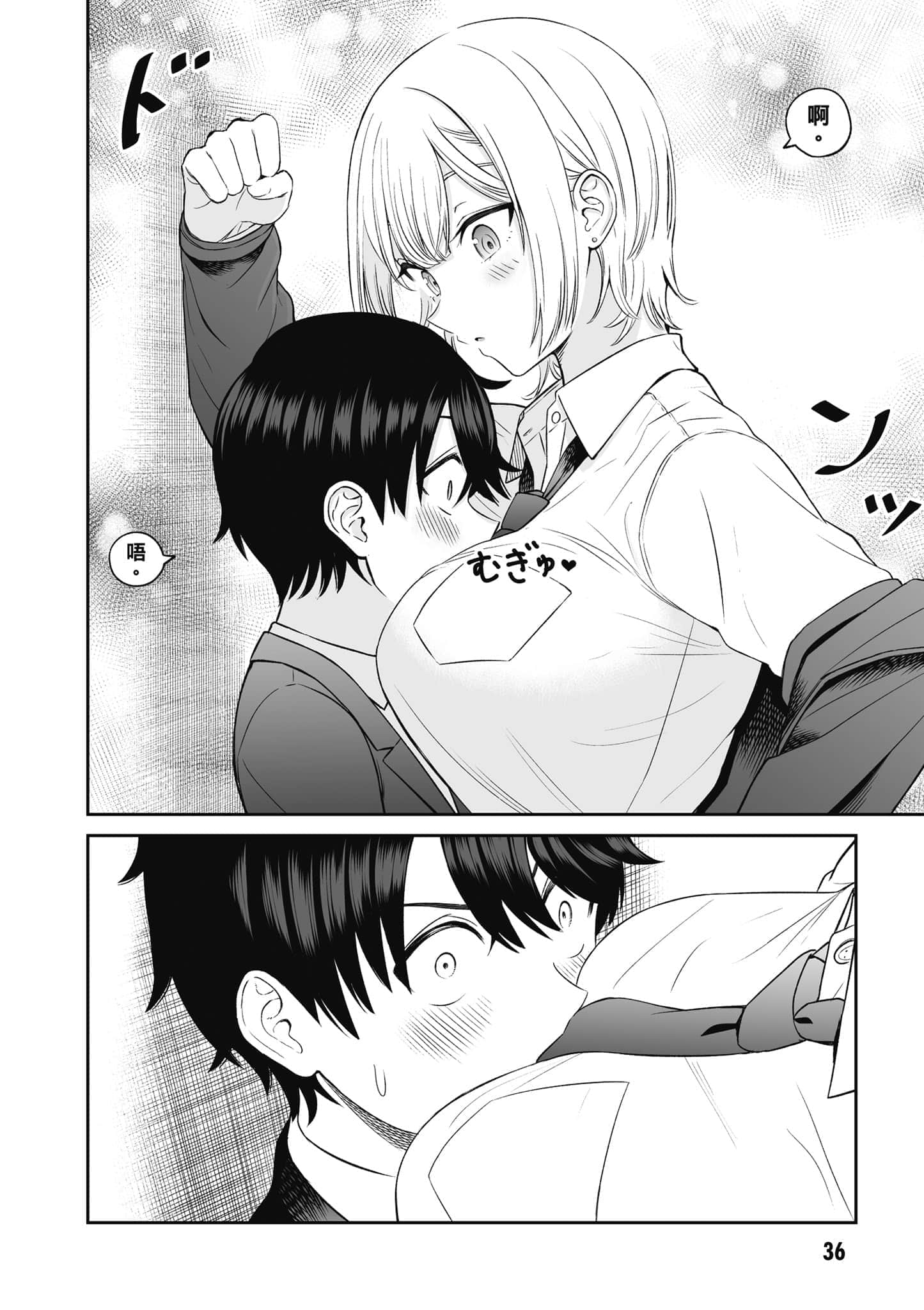 第 37 页