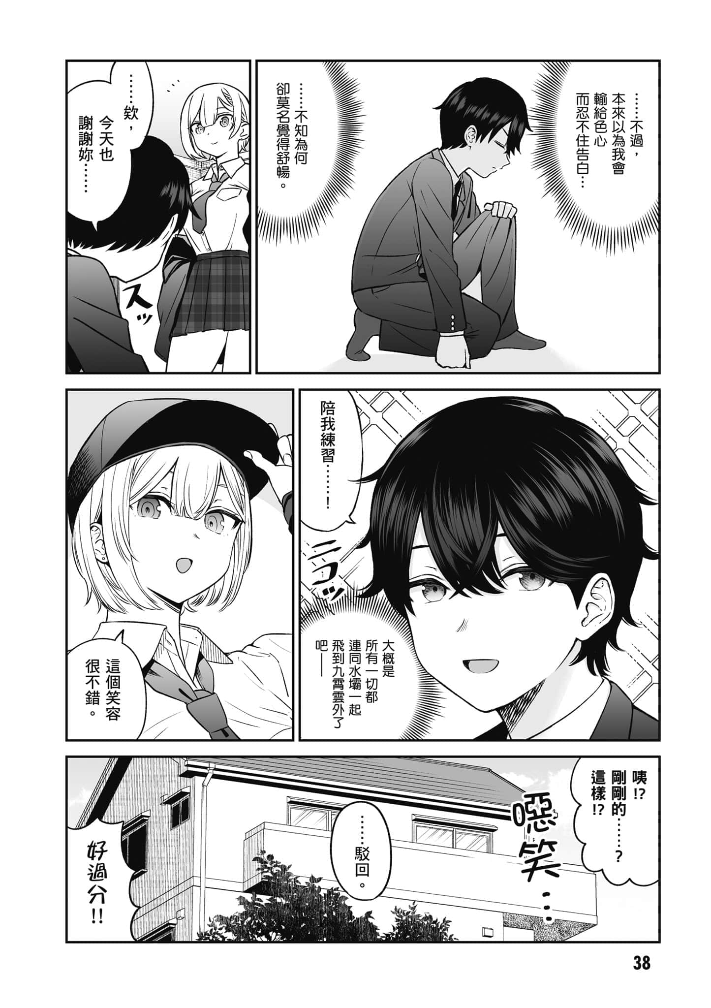 第 39 页