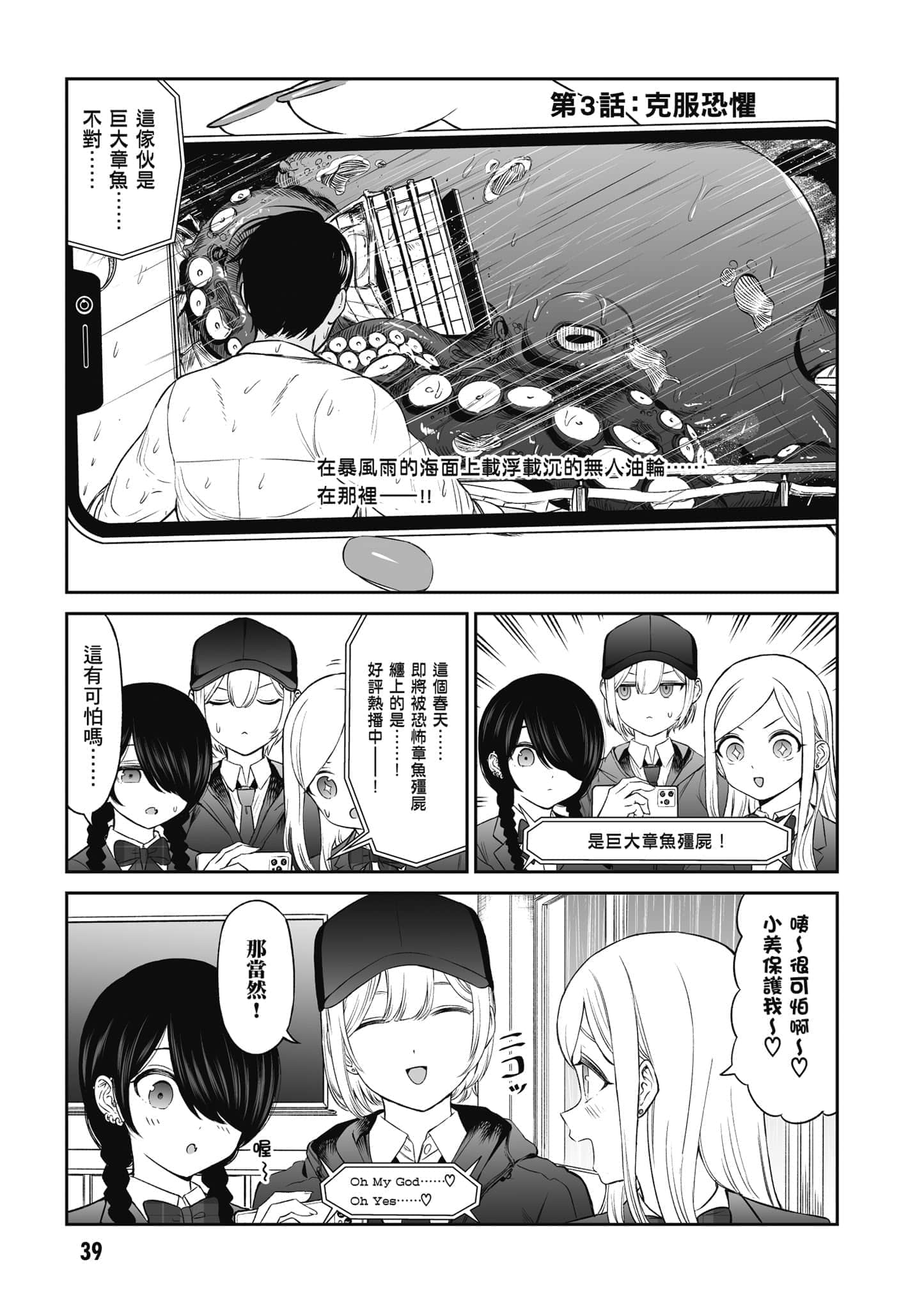 第 40 页