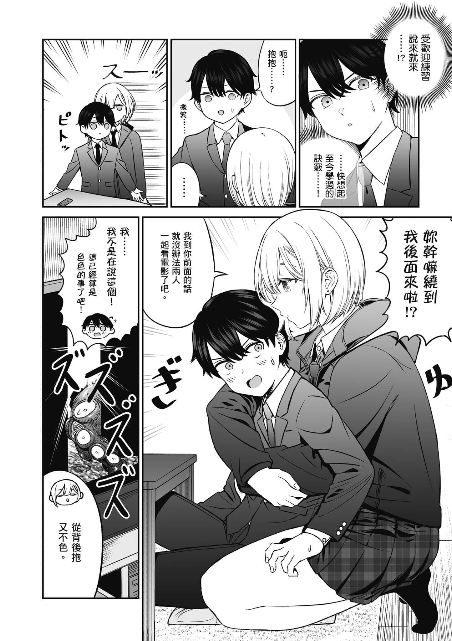 第 47 页