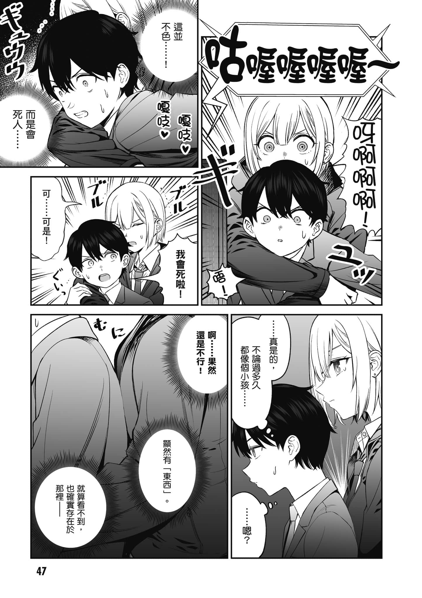 第 48 页