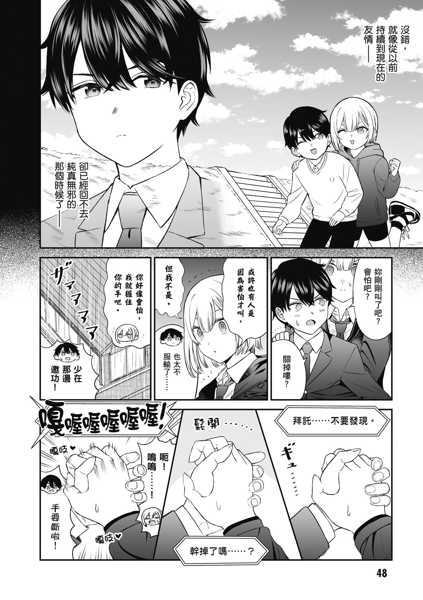 第 49 页