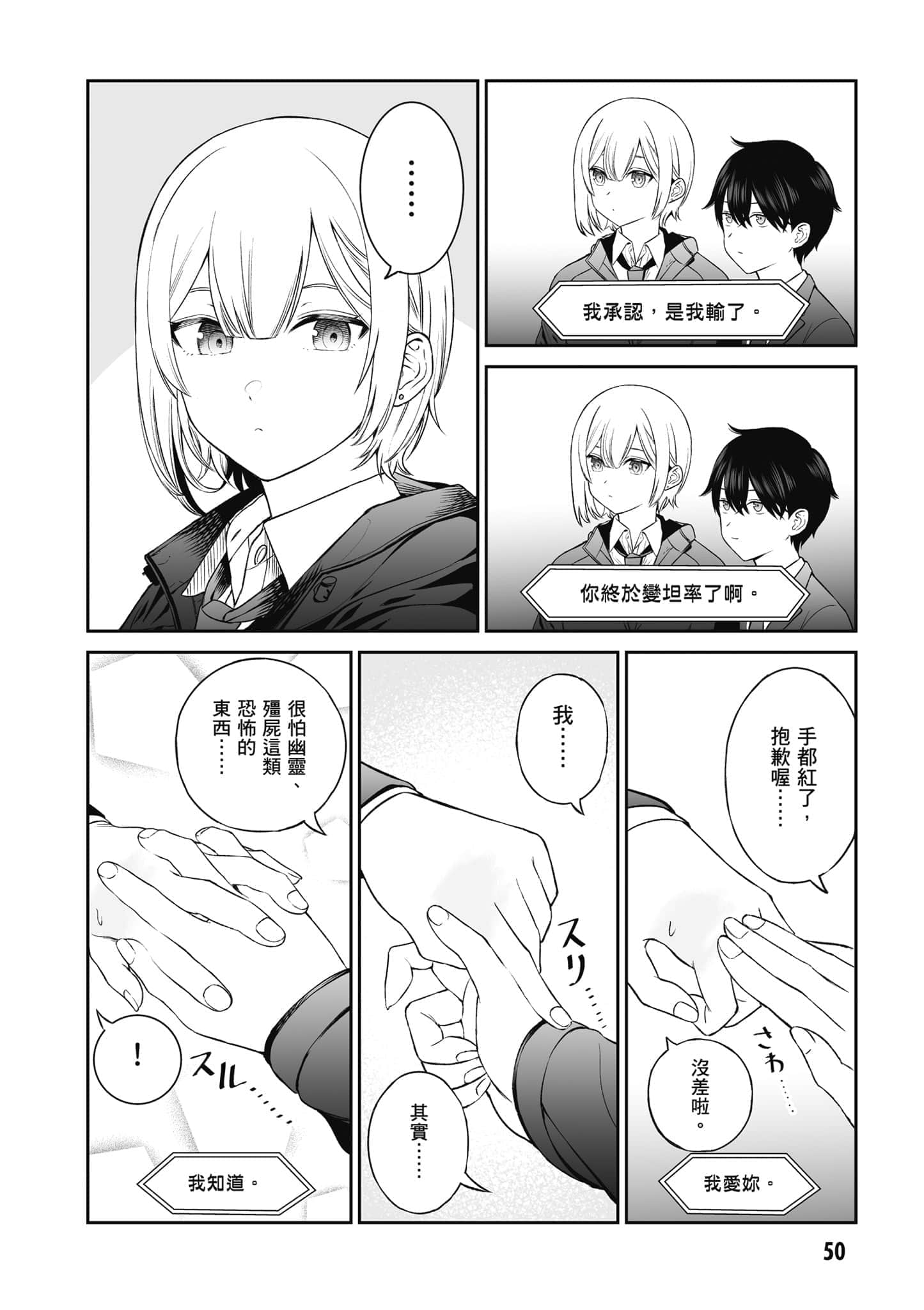 第 51 页