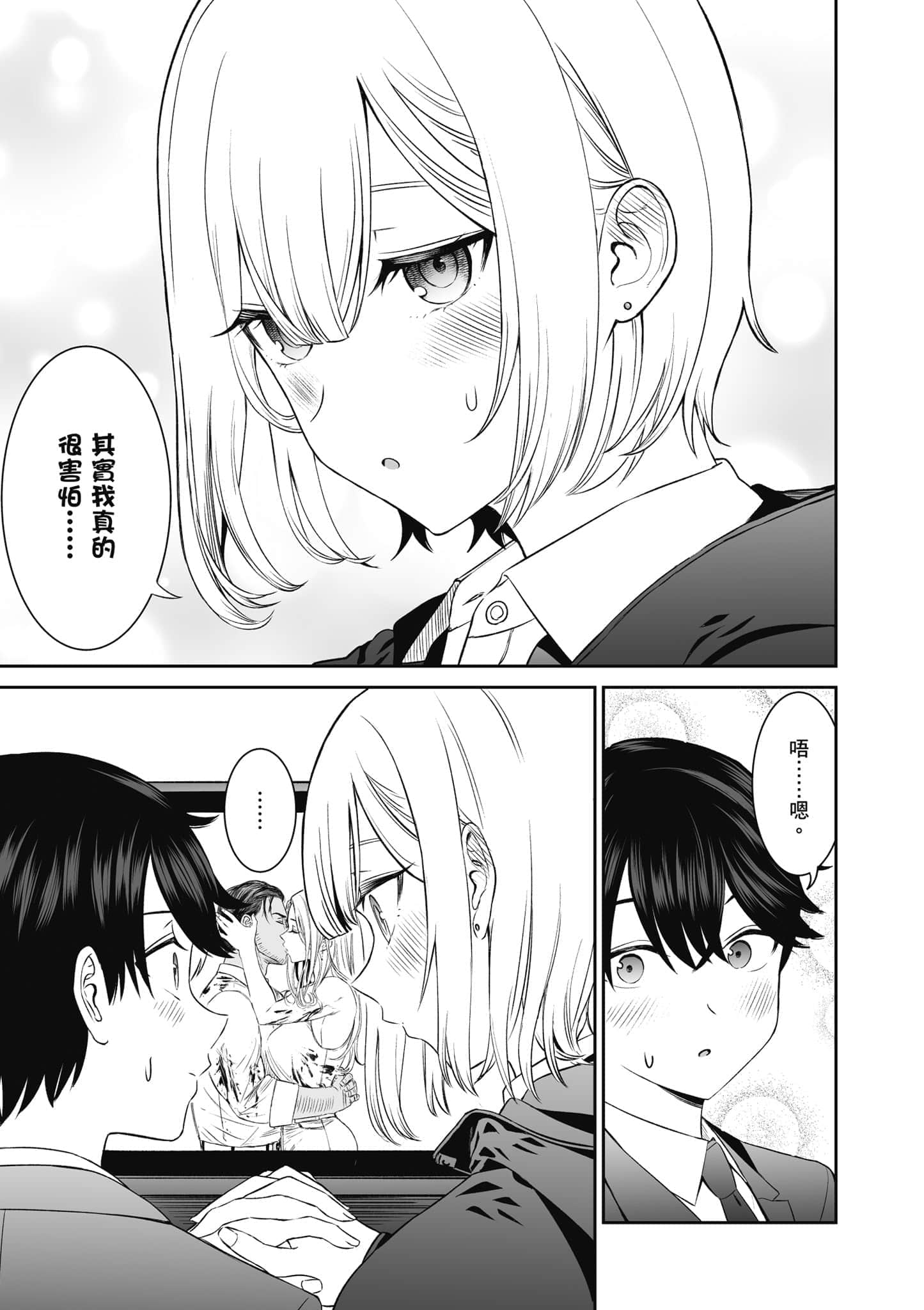 第 52 页