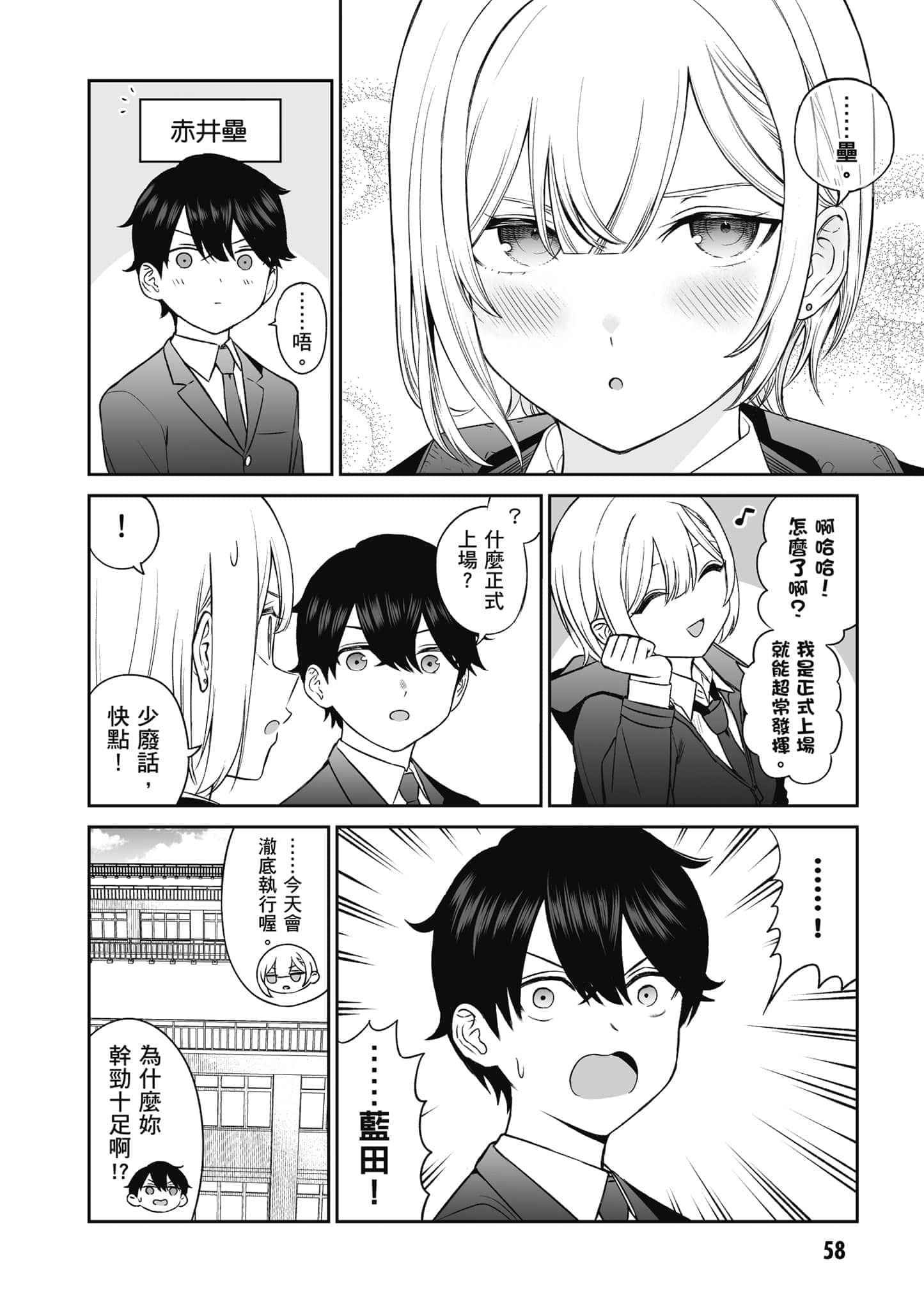 第 59 页