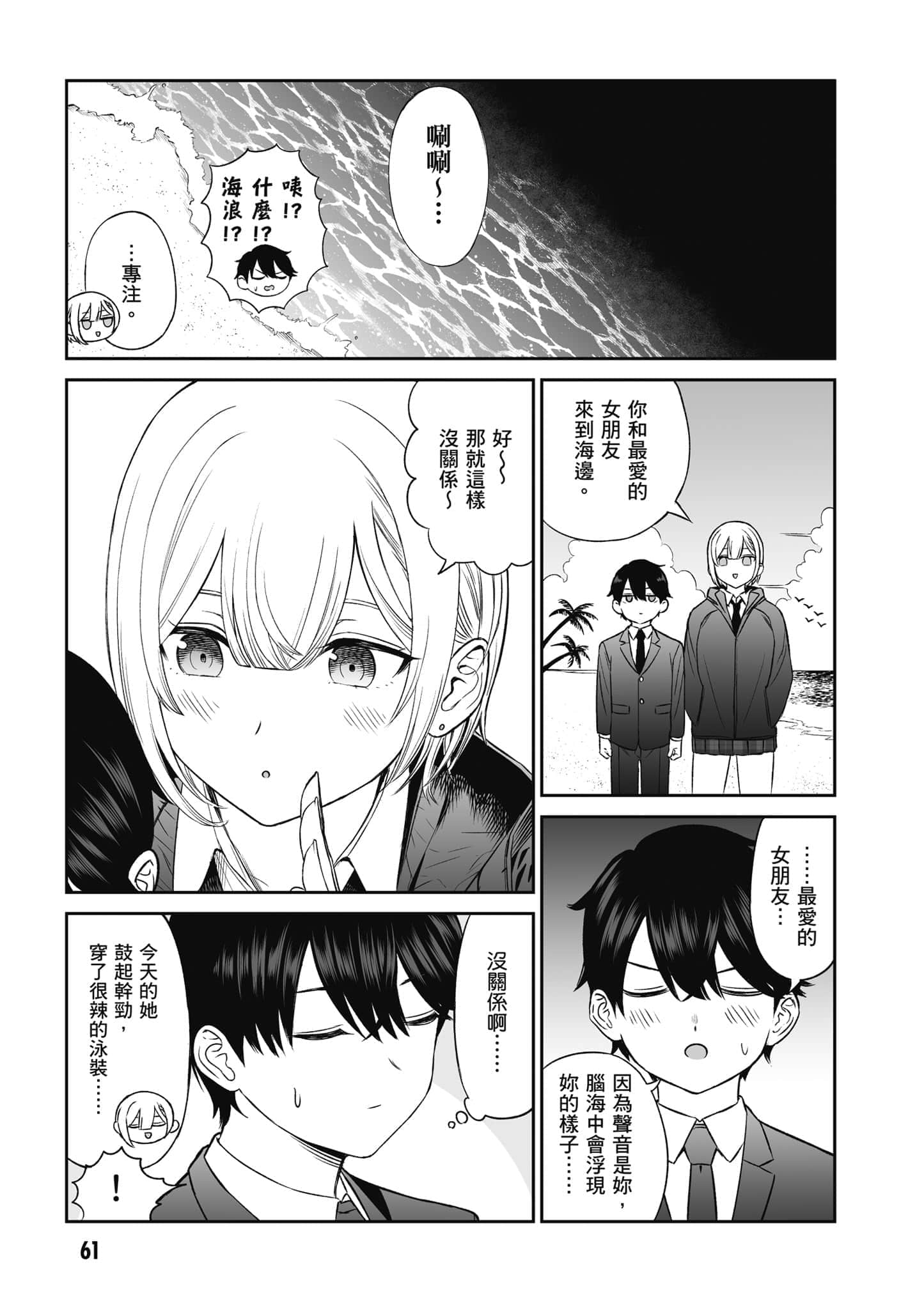 第 62 页