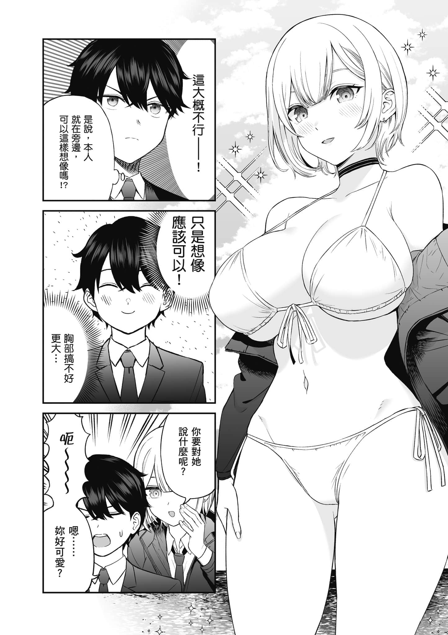 第 63 页