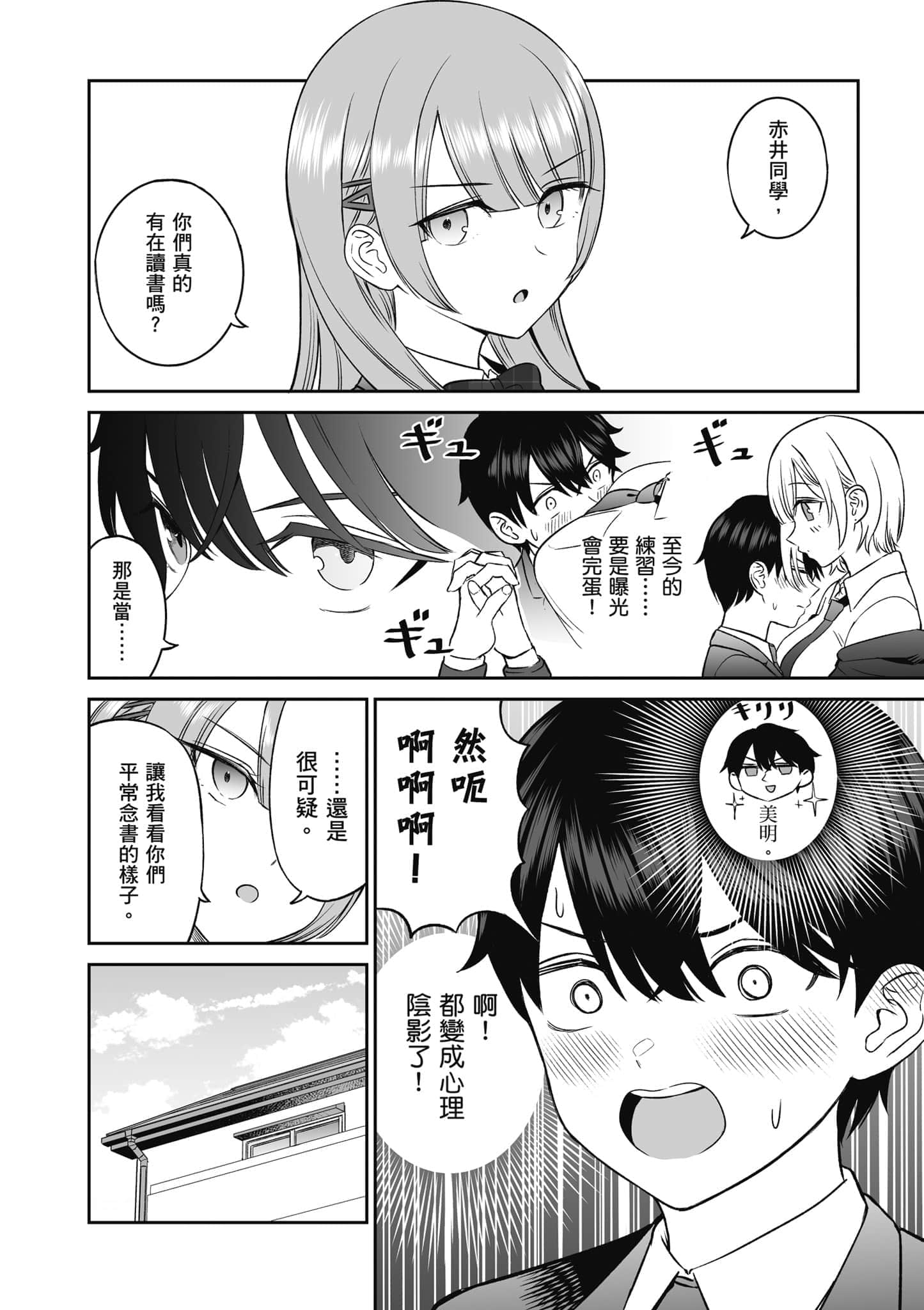 第 81 页