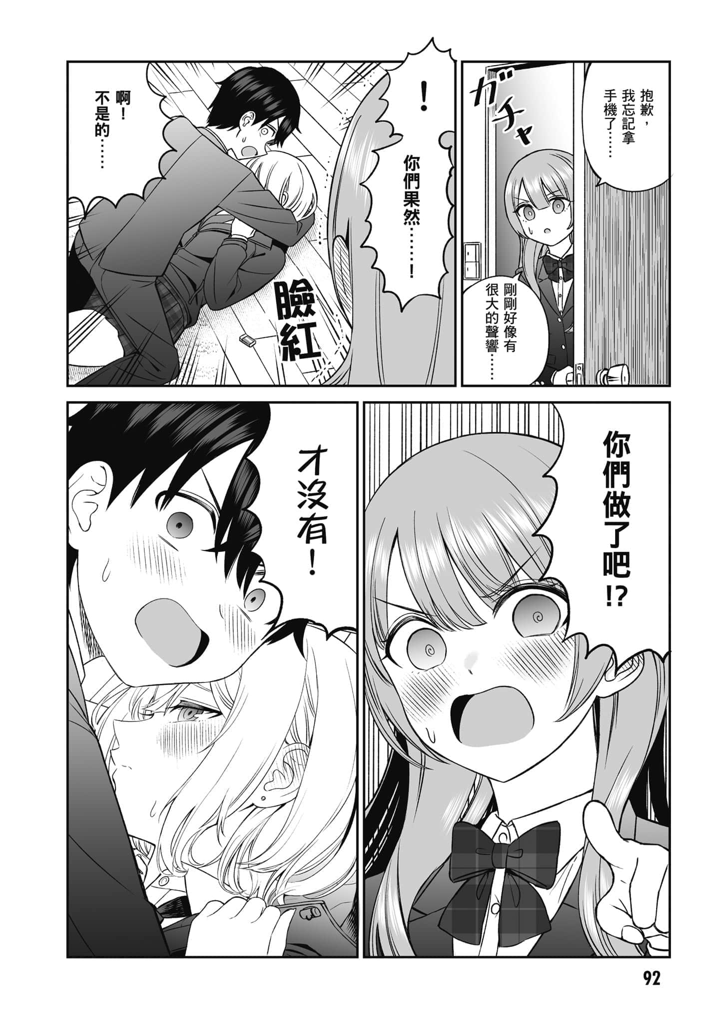 第 93 页