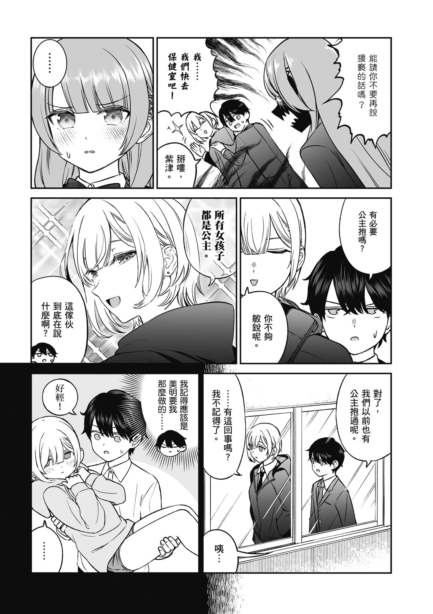 第 100 页