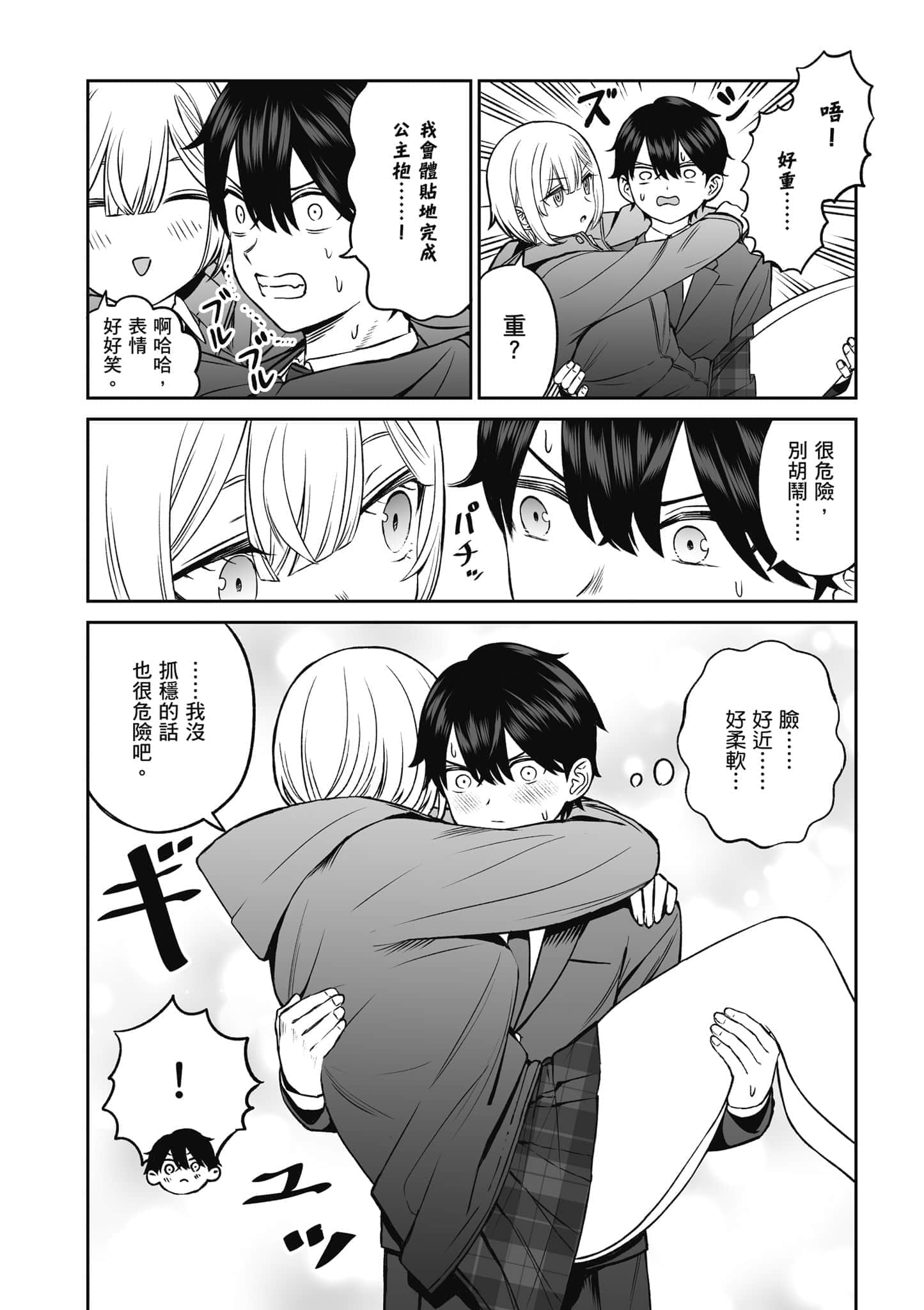 第 107 页