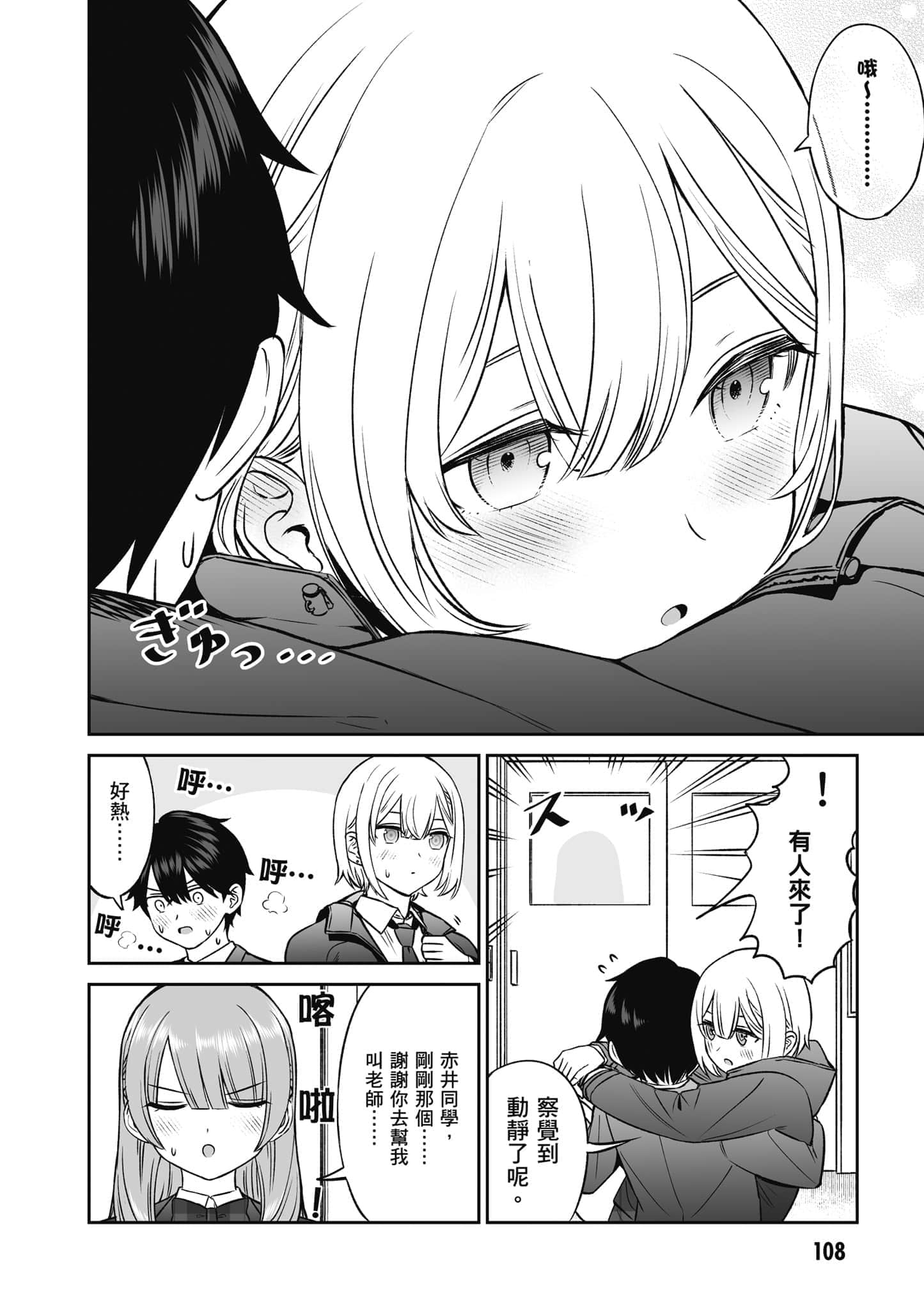 第 109 页