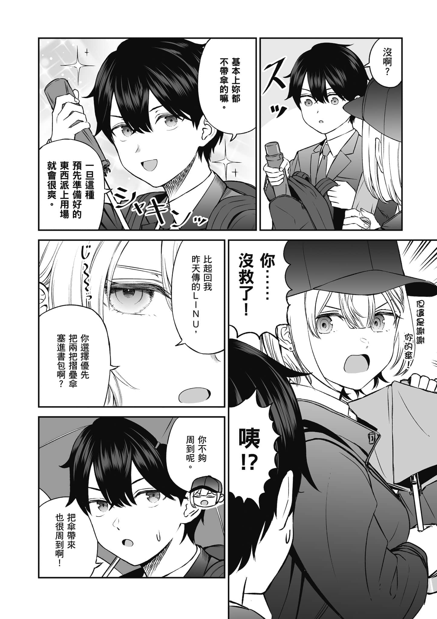 第 113 页