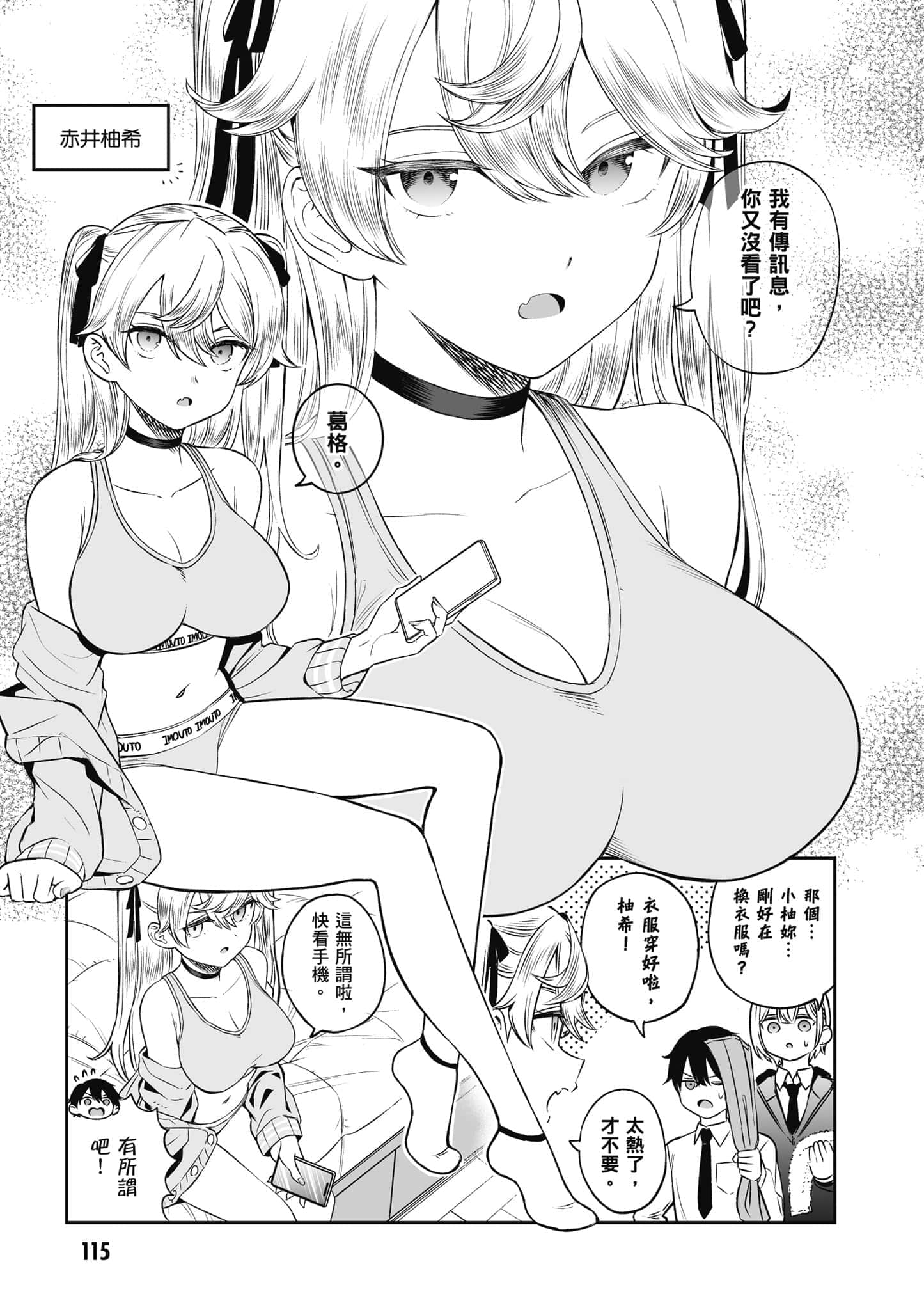 第 116 页