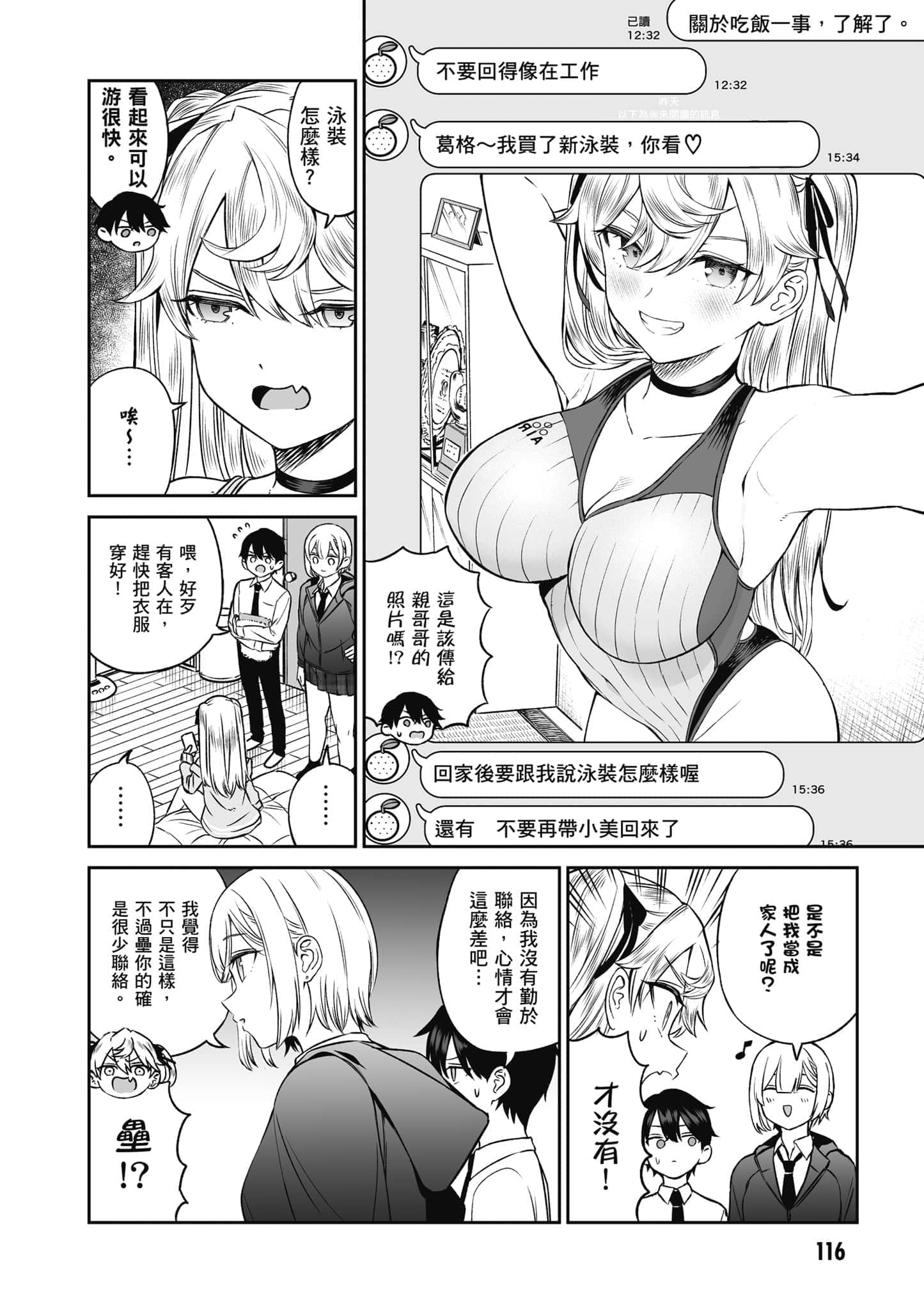 第 117 页