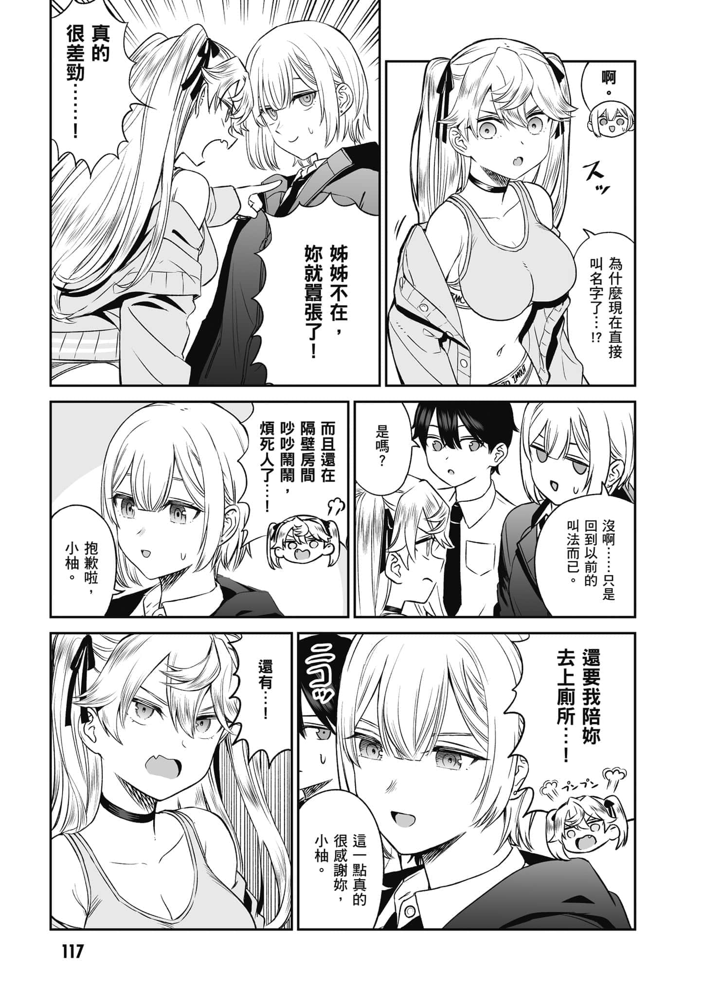 第 118 页