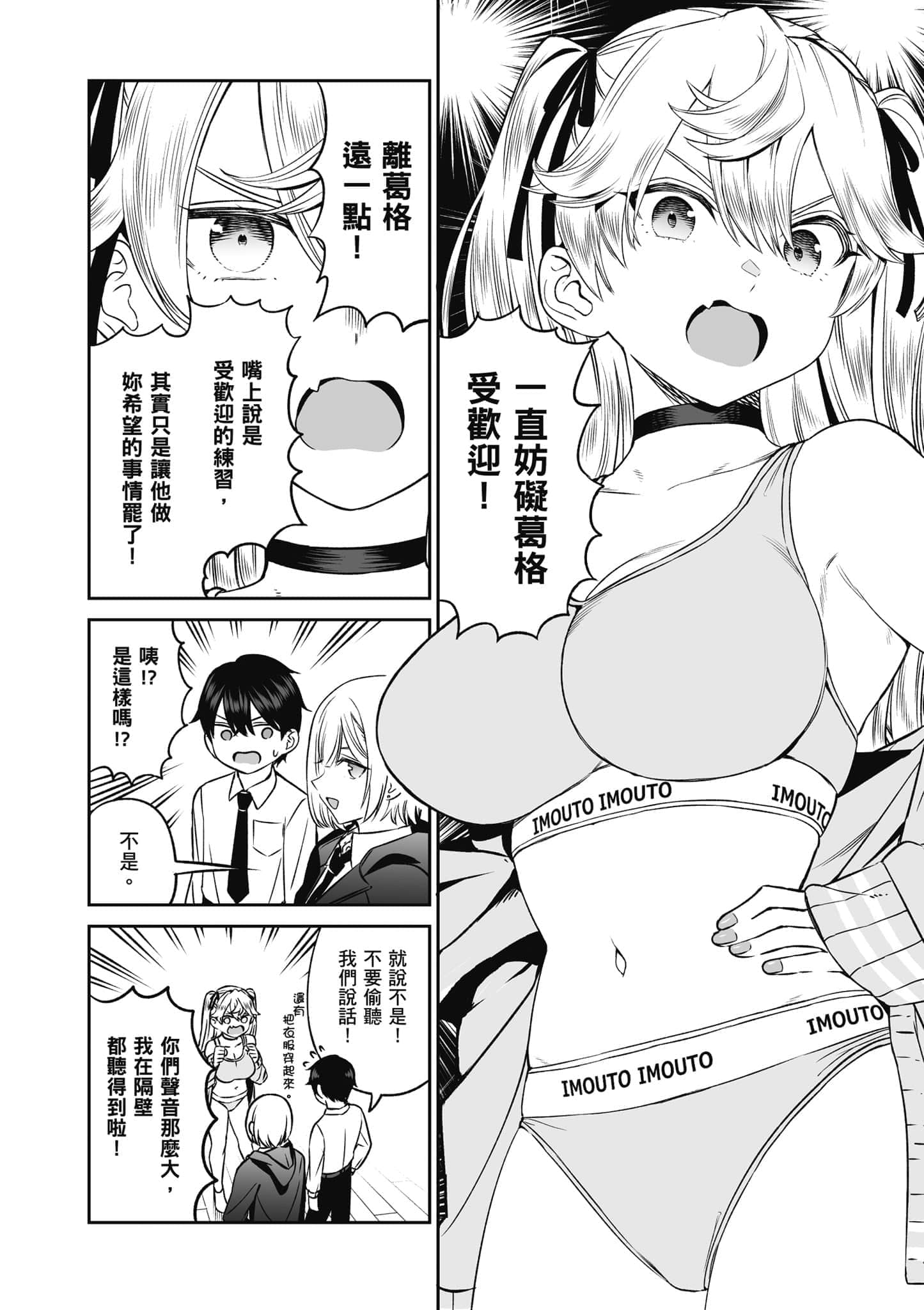 第 119 页