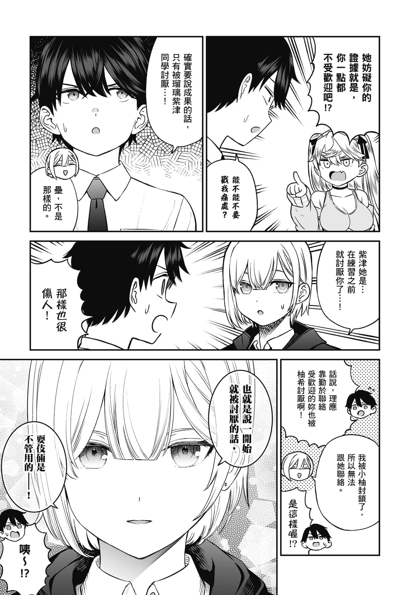 第 120 页