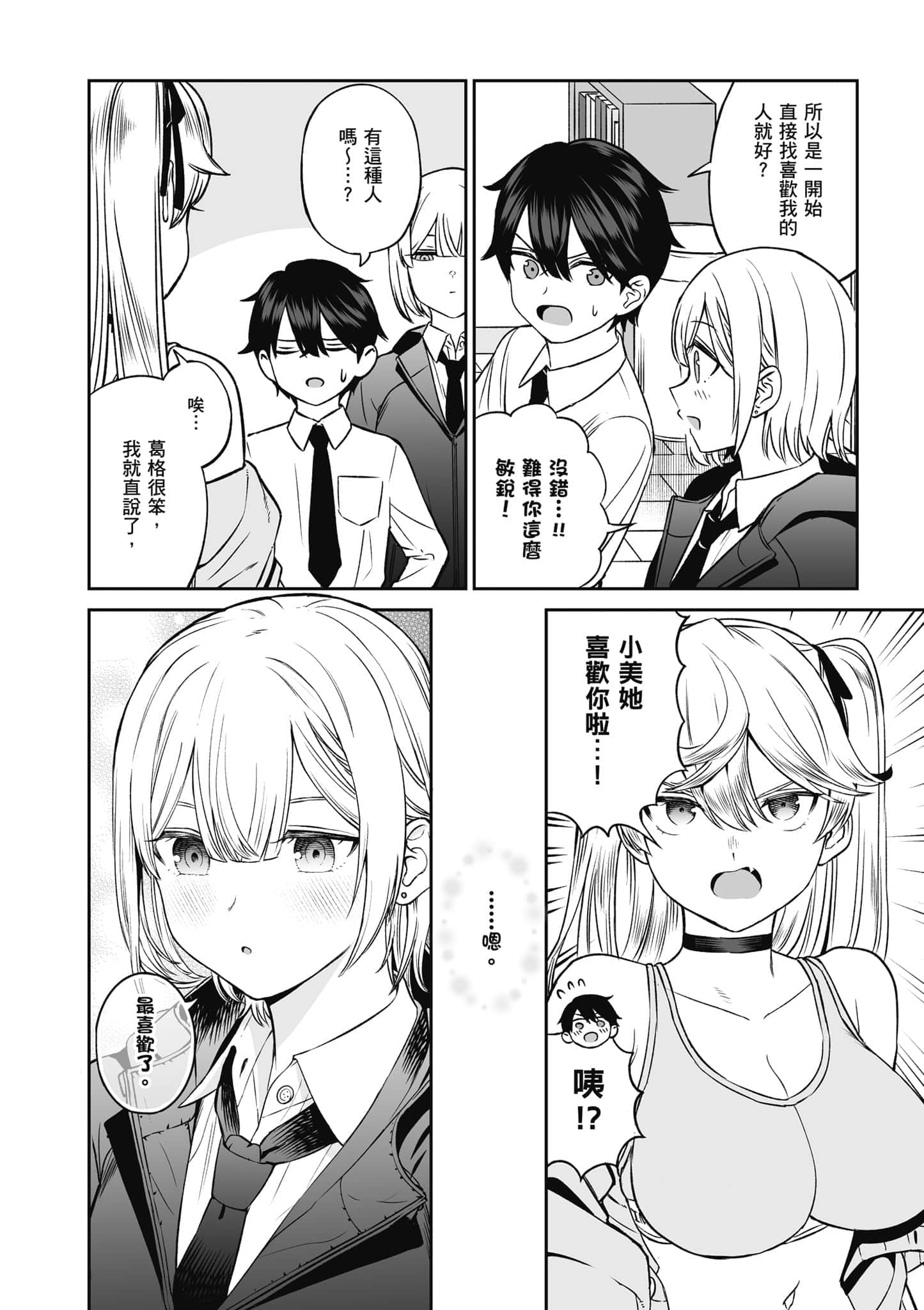 第 121 页