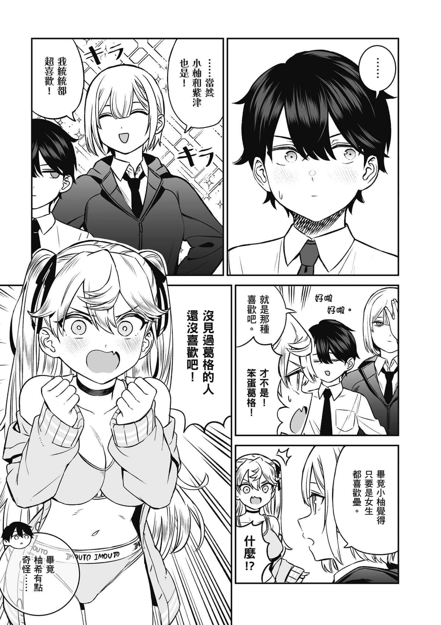 第 122 页