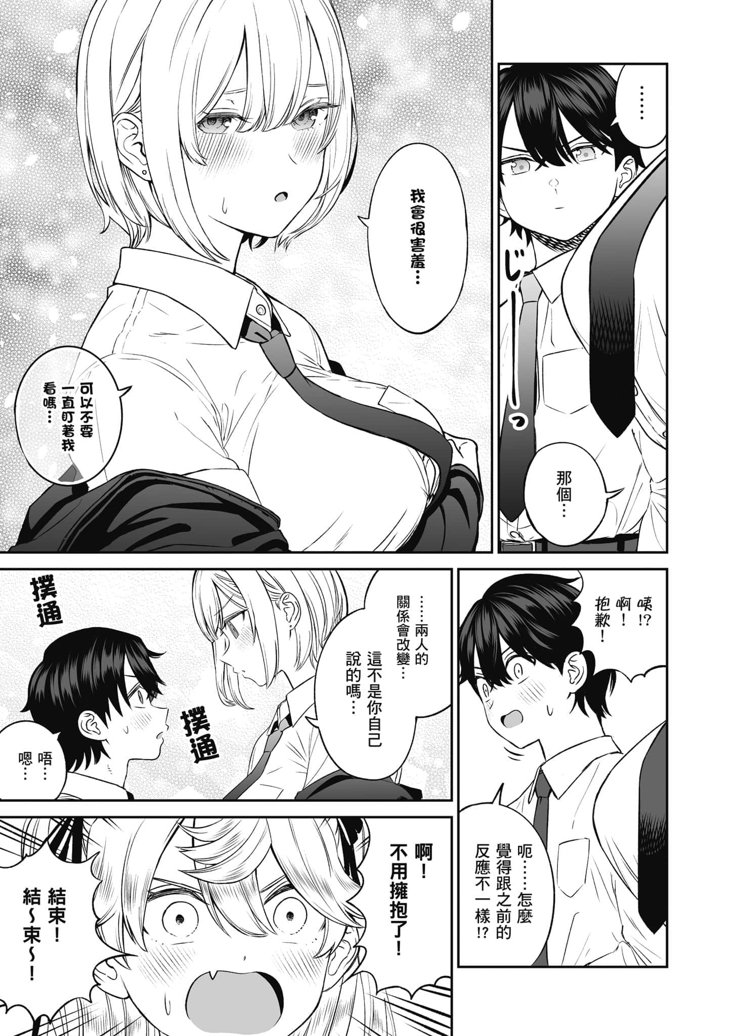 第 126 页