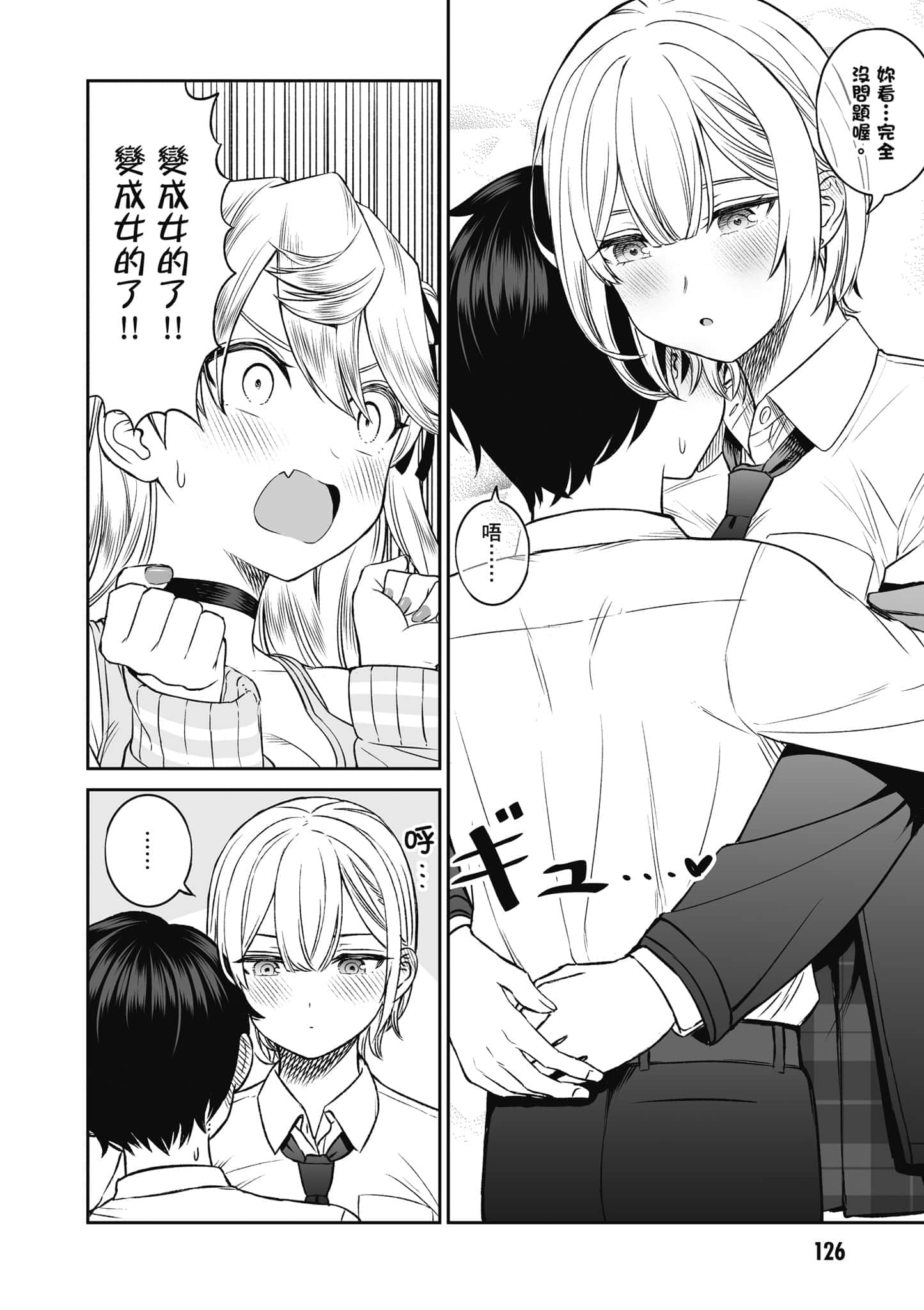 第 127 页