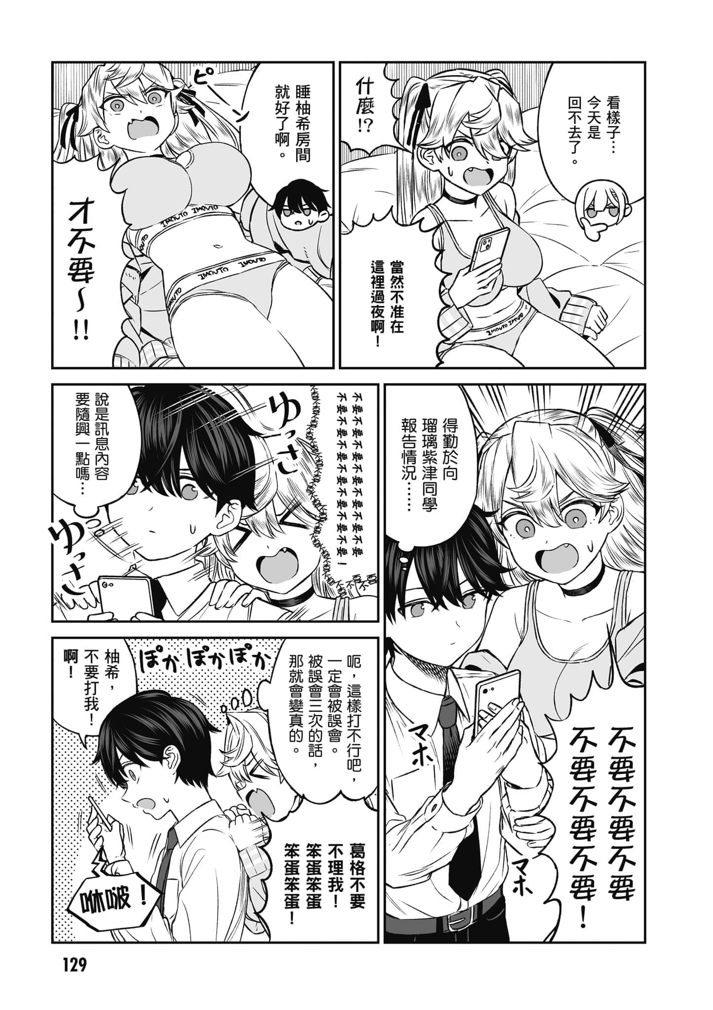 第 130 页