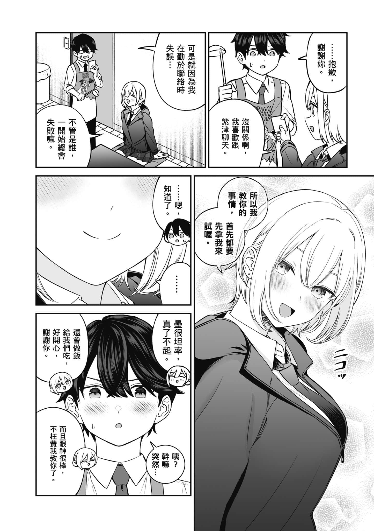 第 135 页