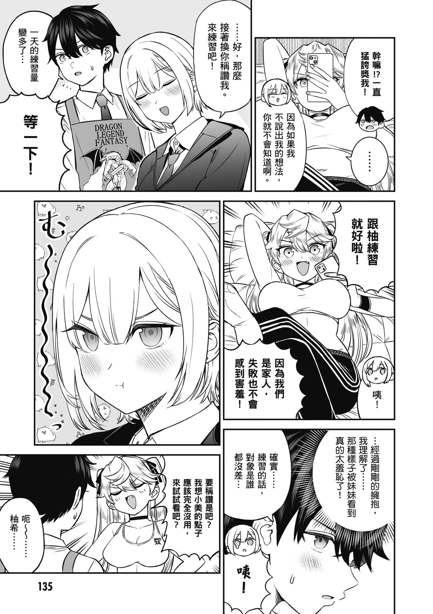 第 136 页